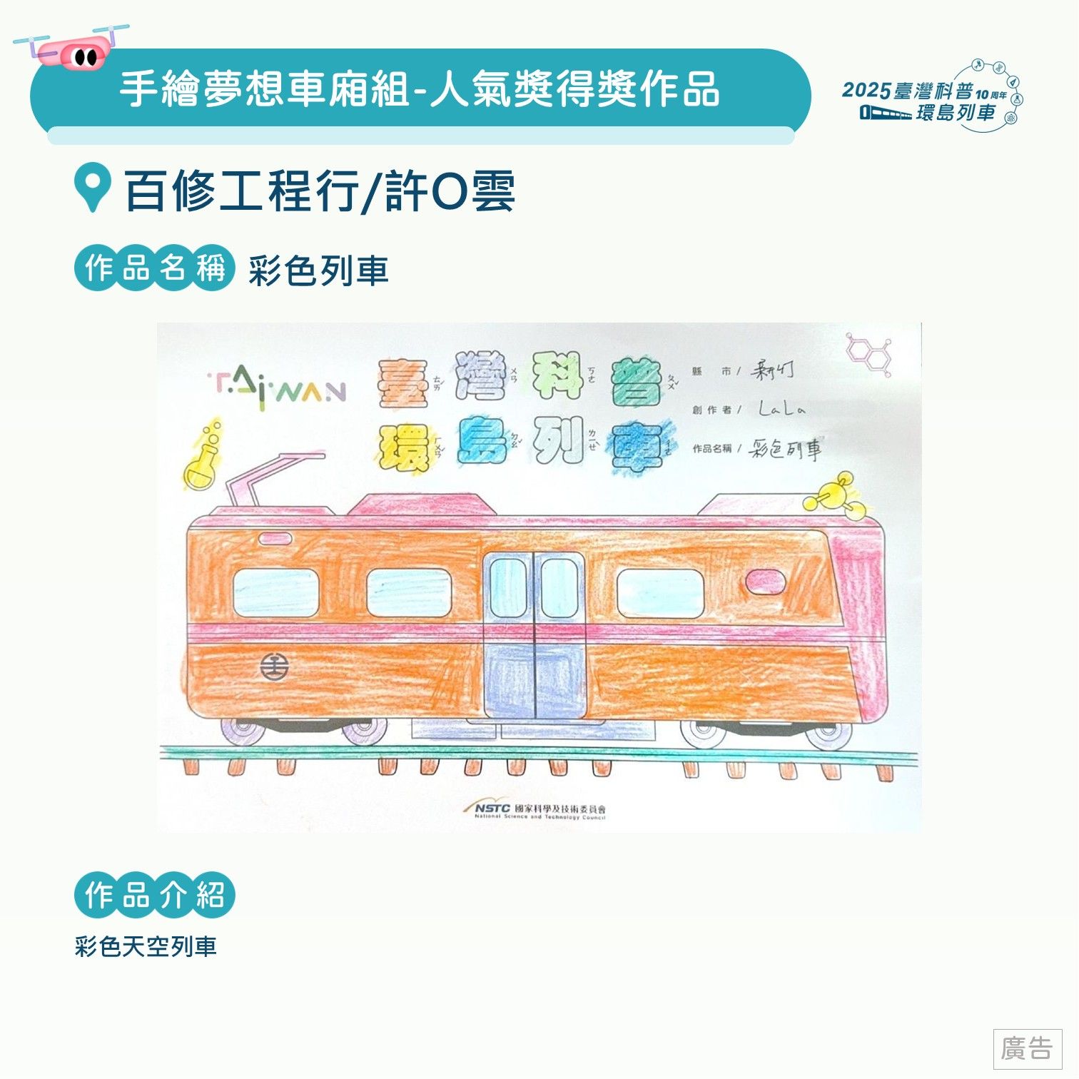 投影片39.JPG