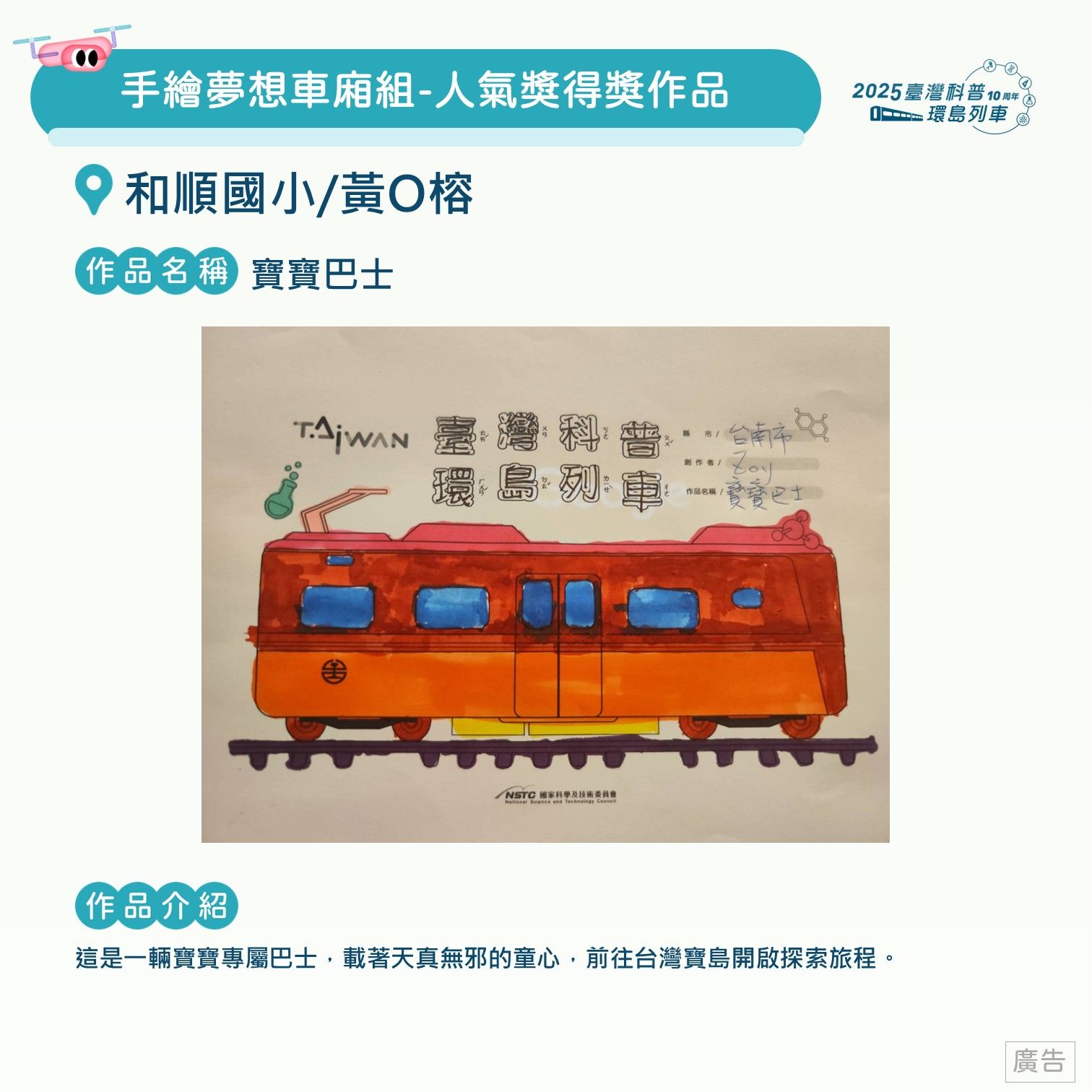 投影片40.JPG
