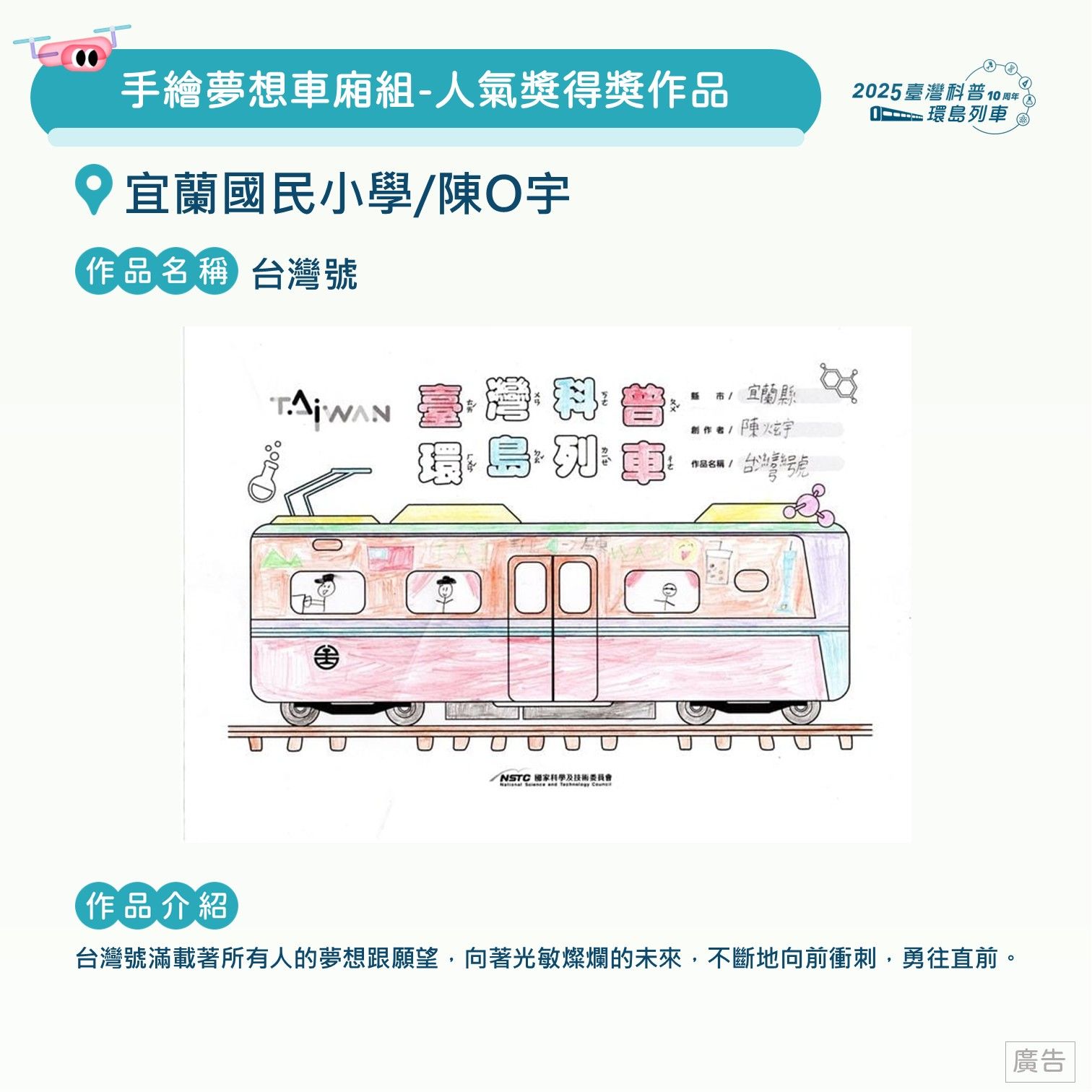 投影片41.JPG