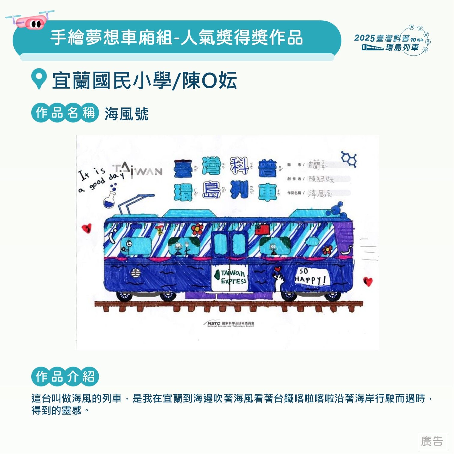 投影片42.JPG