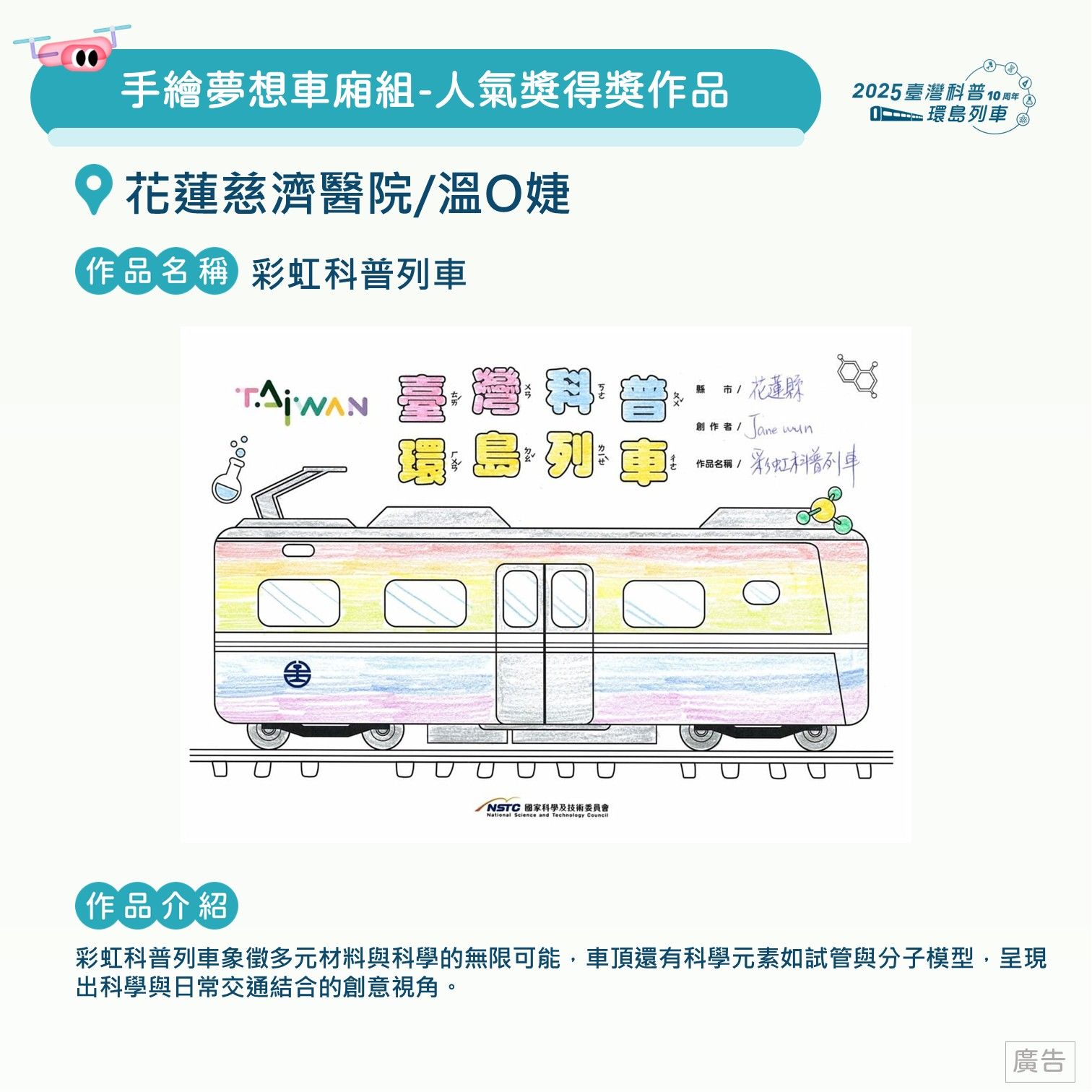 投影片43.JPG