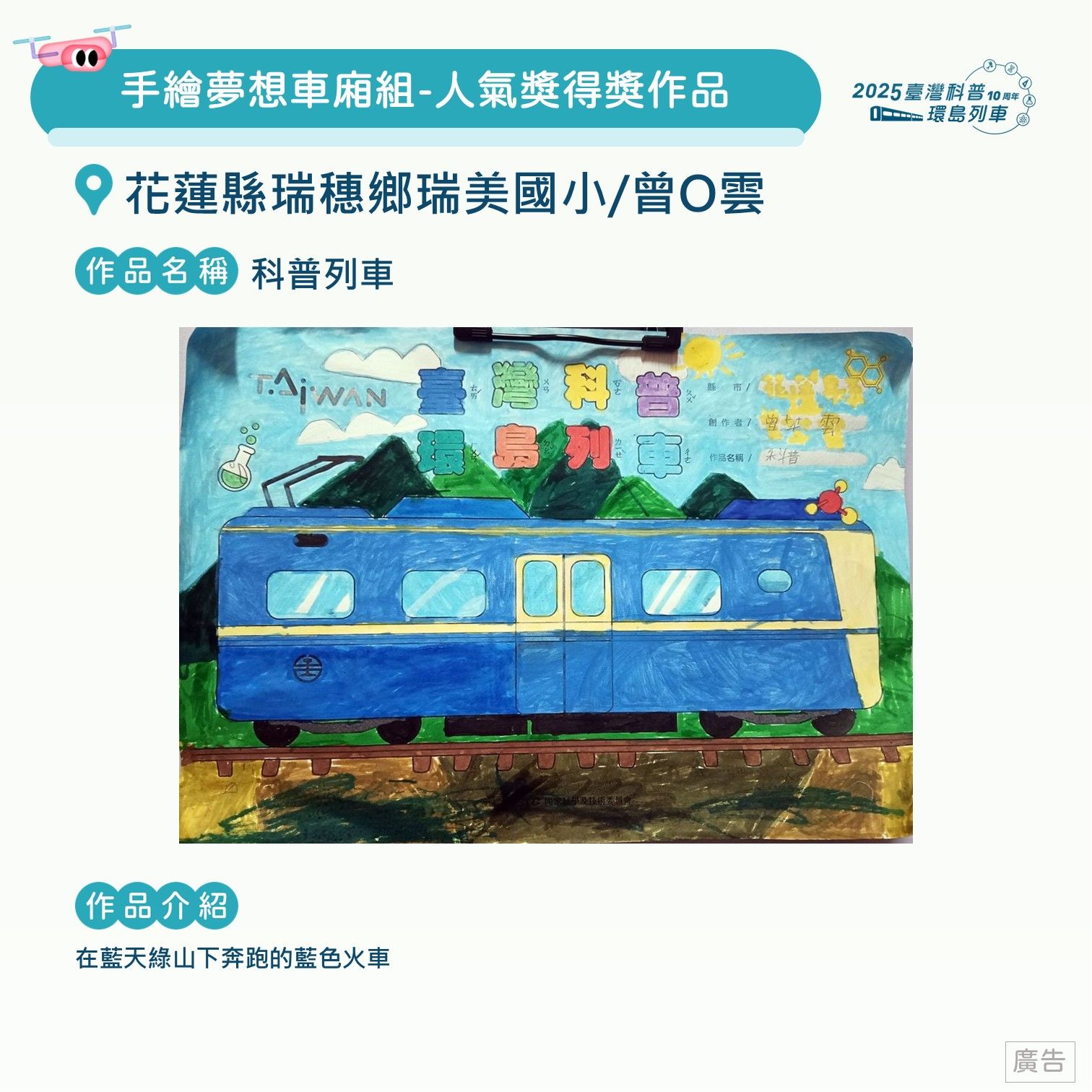 投影片44.JPG