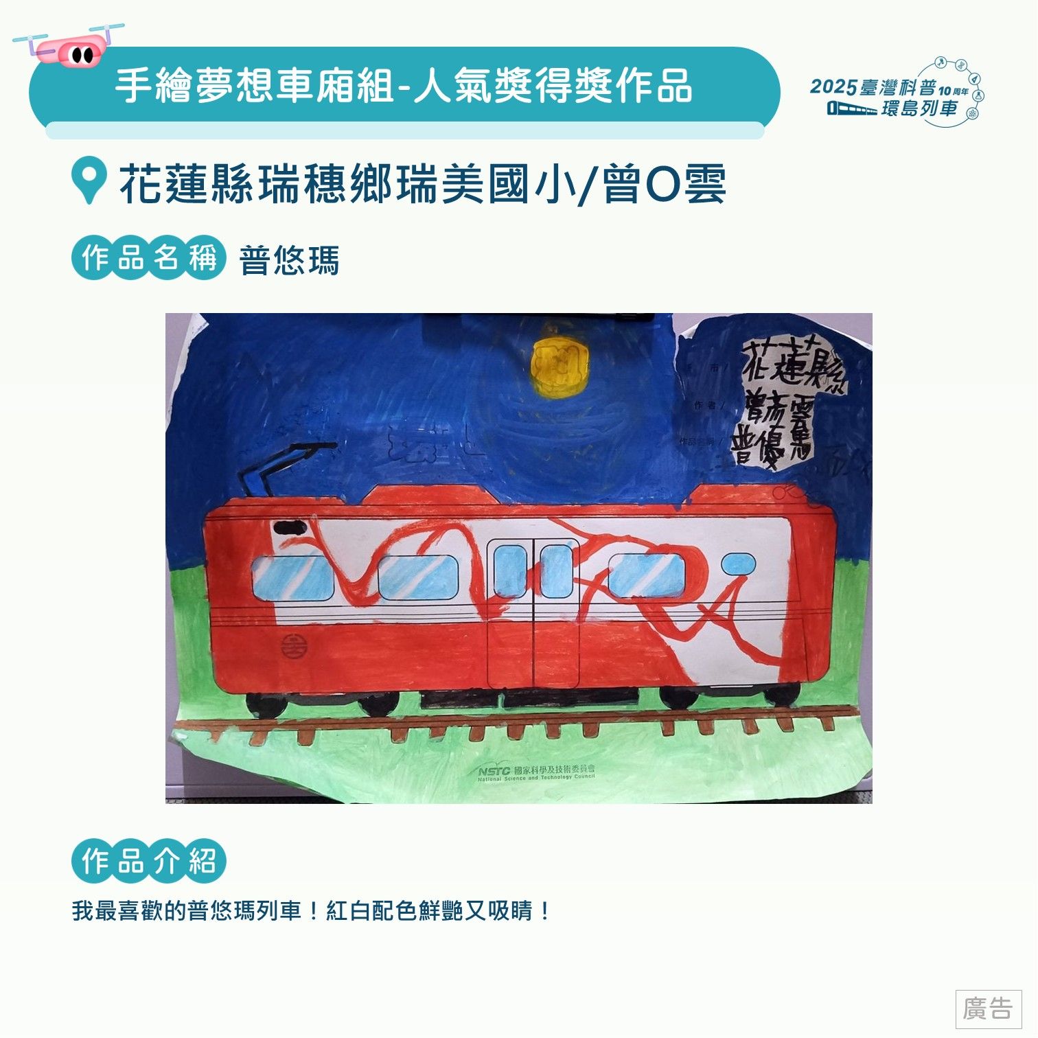 投影片45.JPG