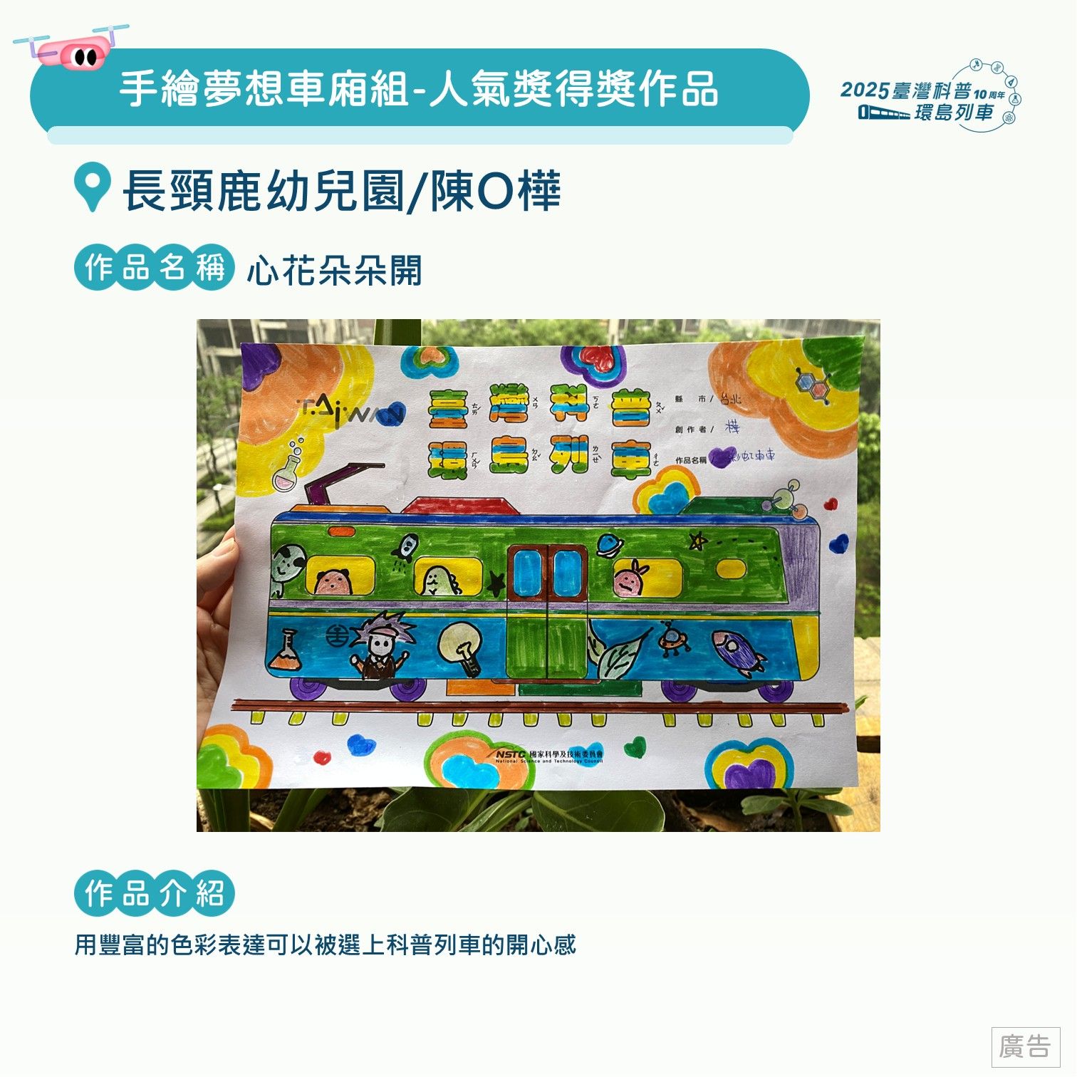投影片46.JPG
