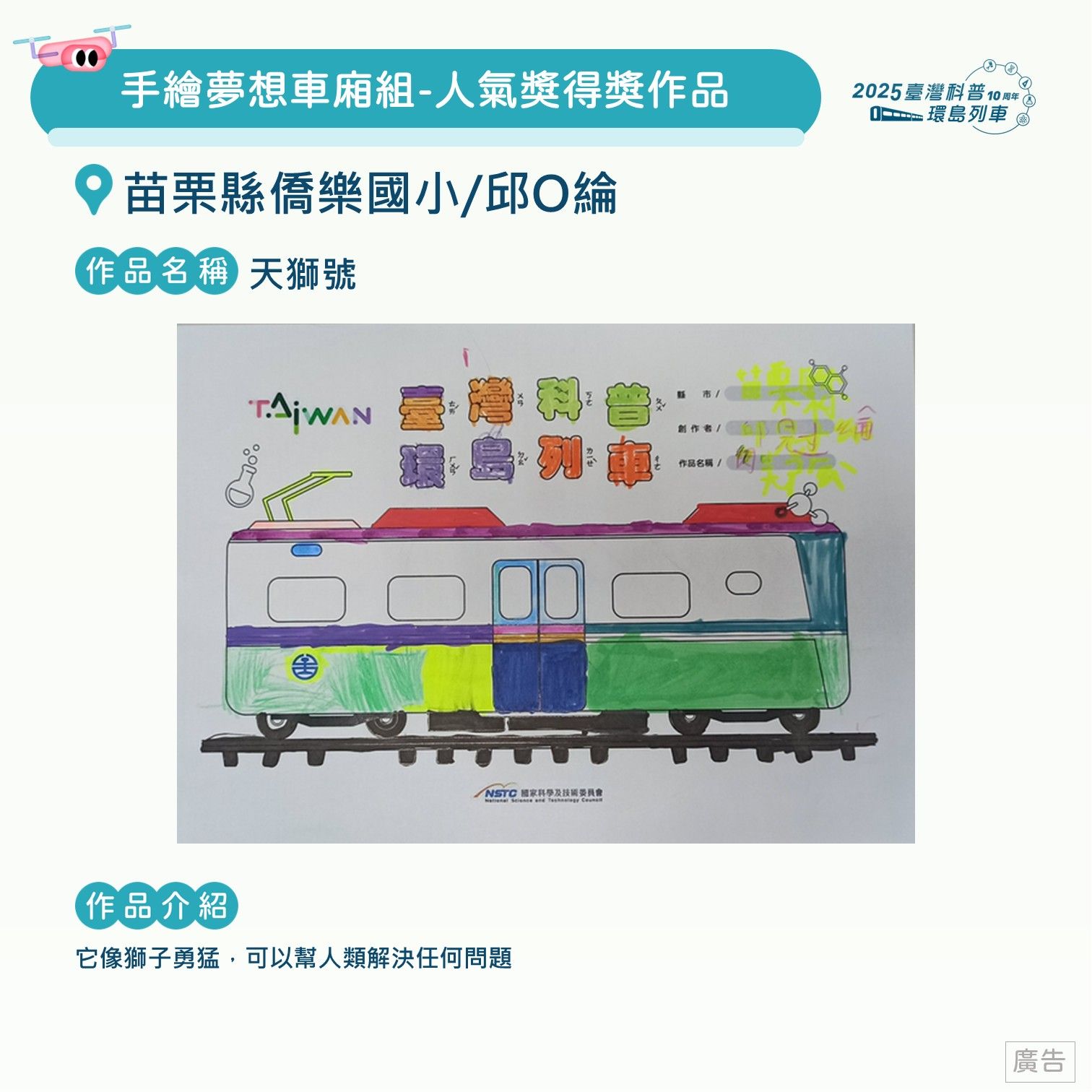投影片48.JPG