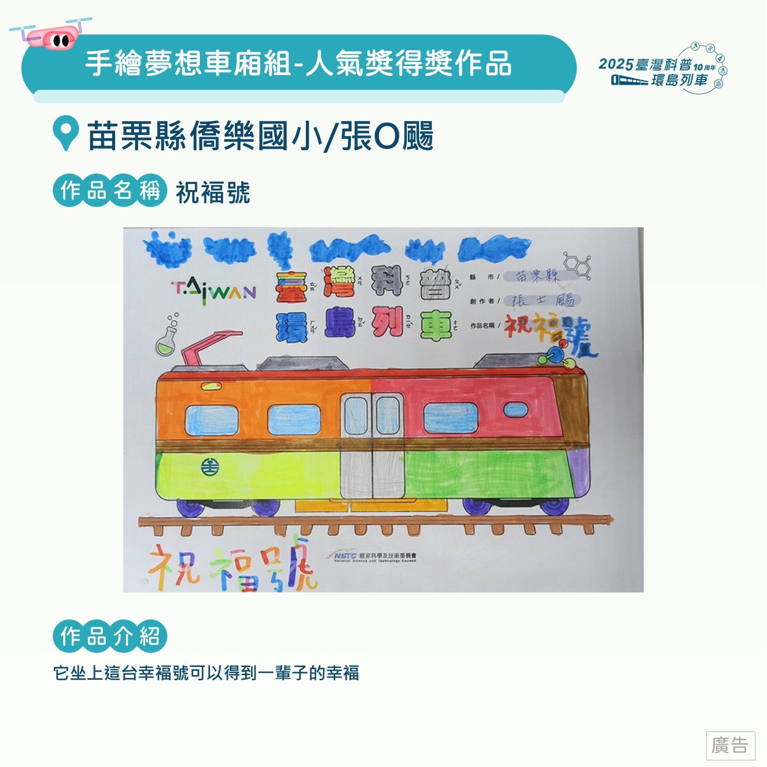 投影片49.JPG