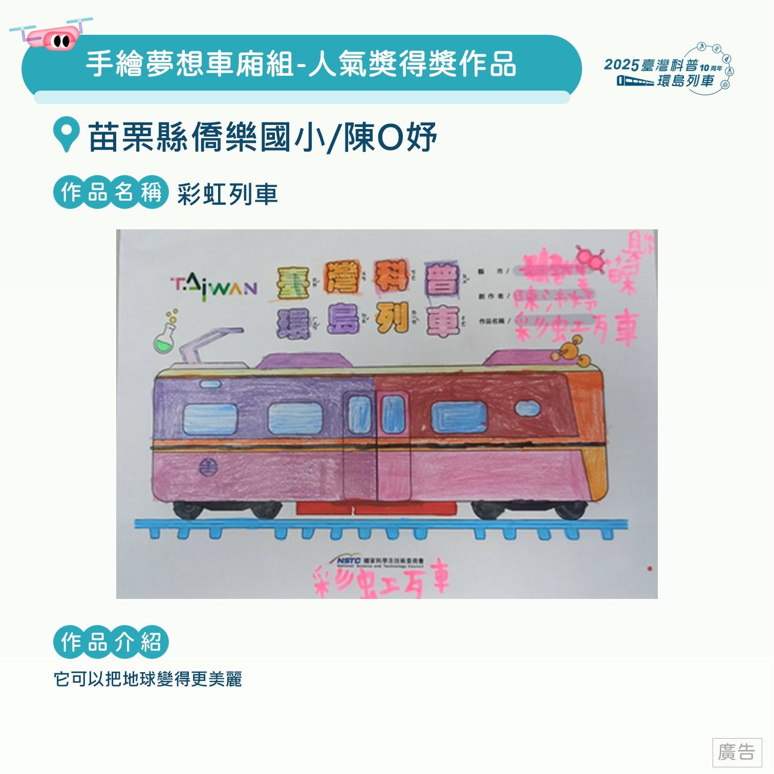 投影片50.JPG