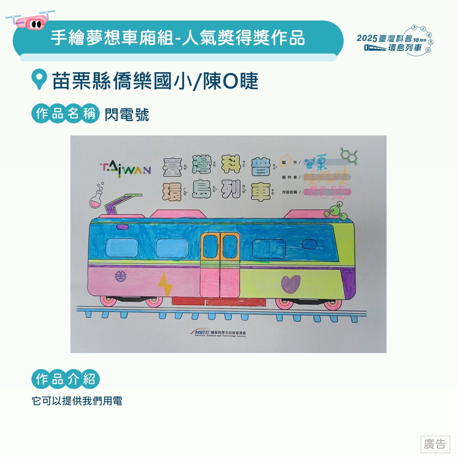 投影片51.JPG