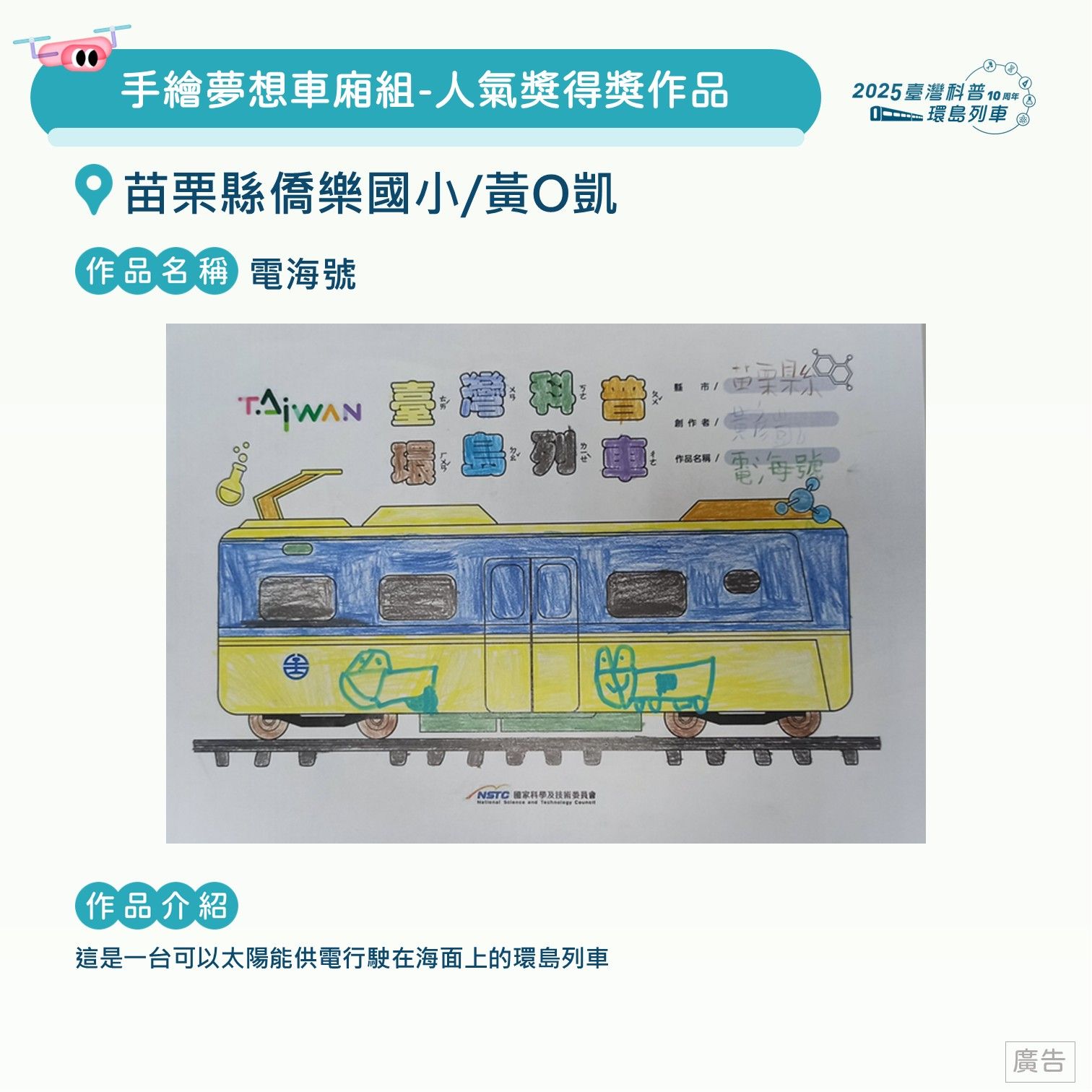 投影片52.JPG