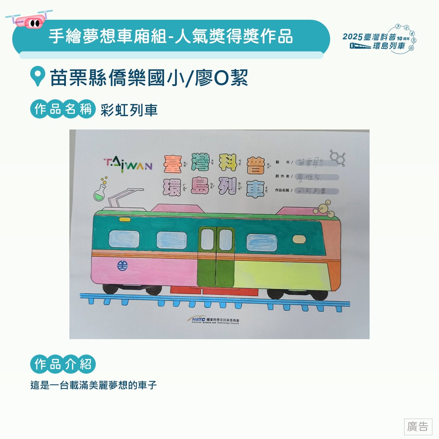投影片53.JPG