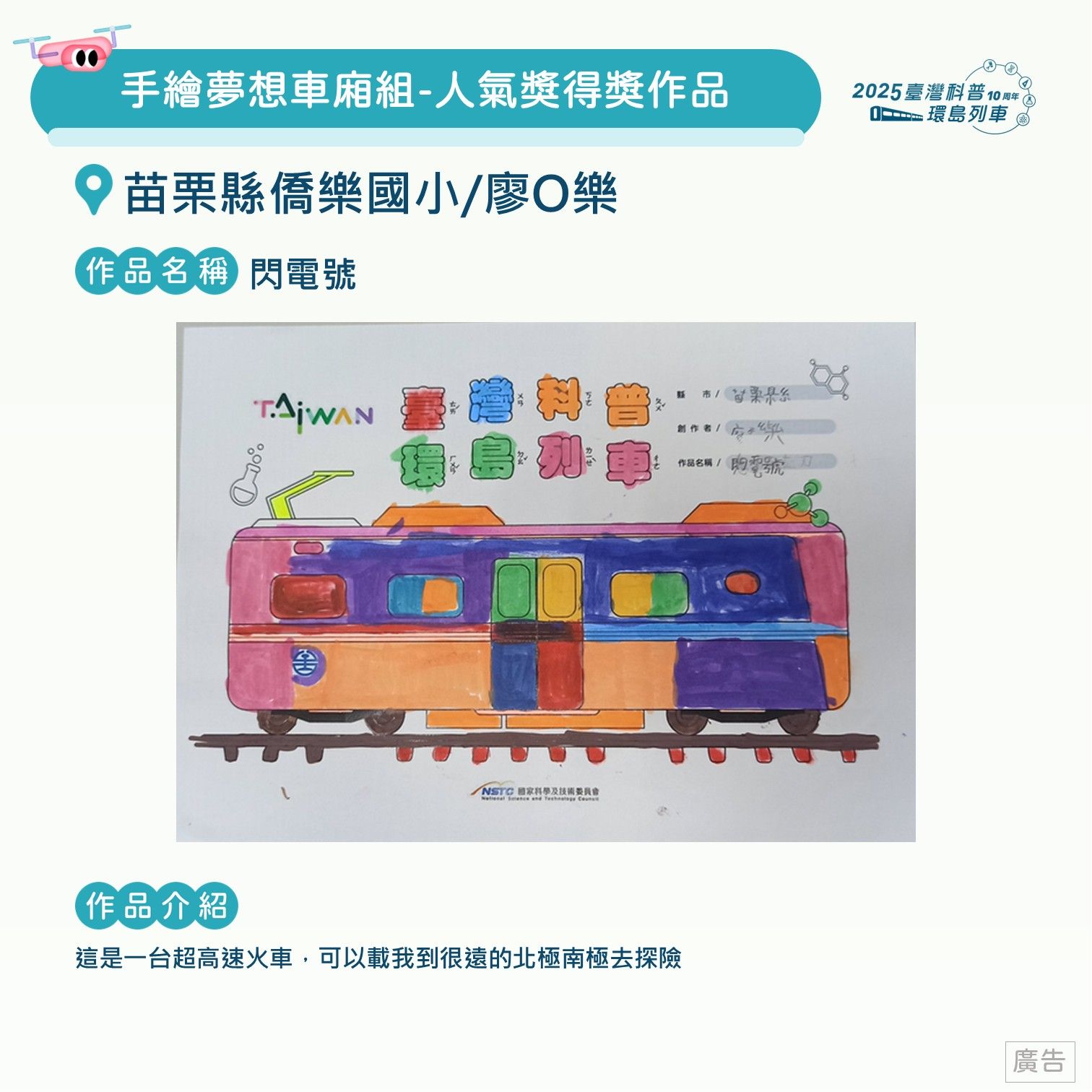投影片54.JPG