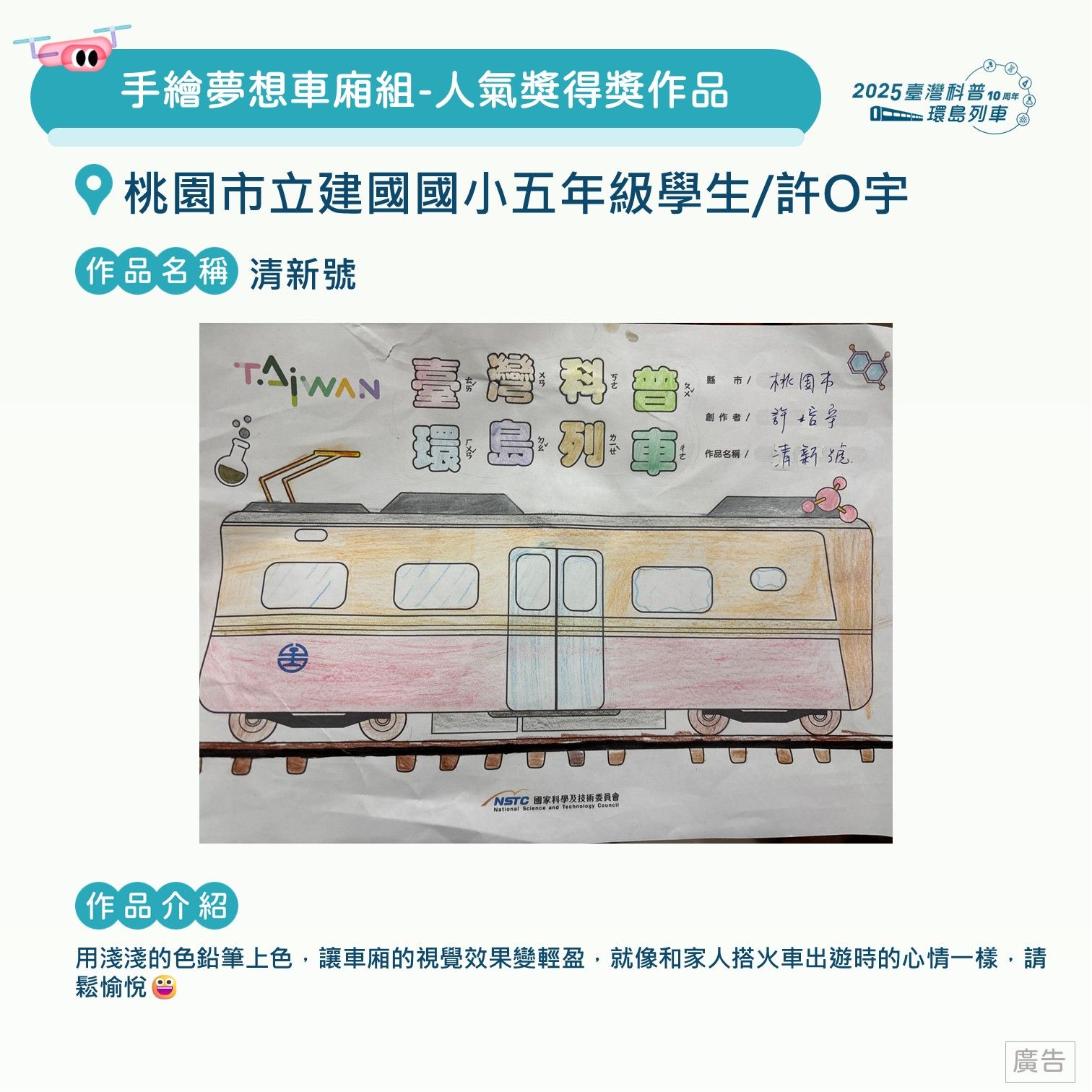 投影片55.JPG