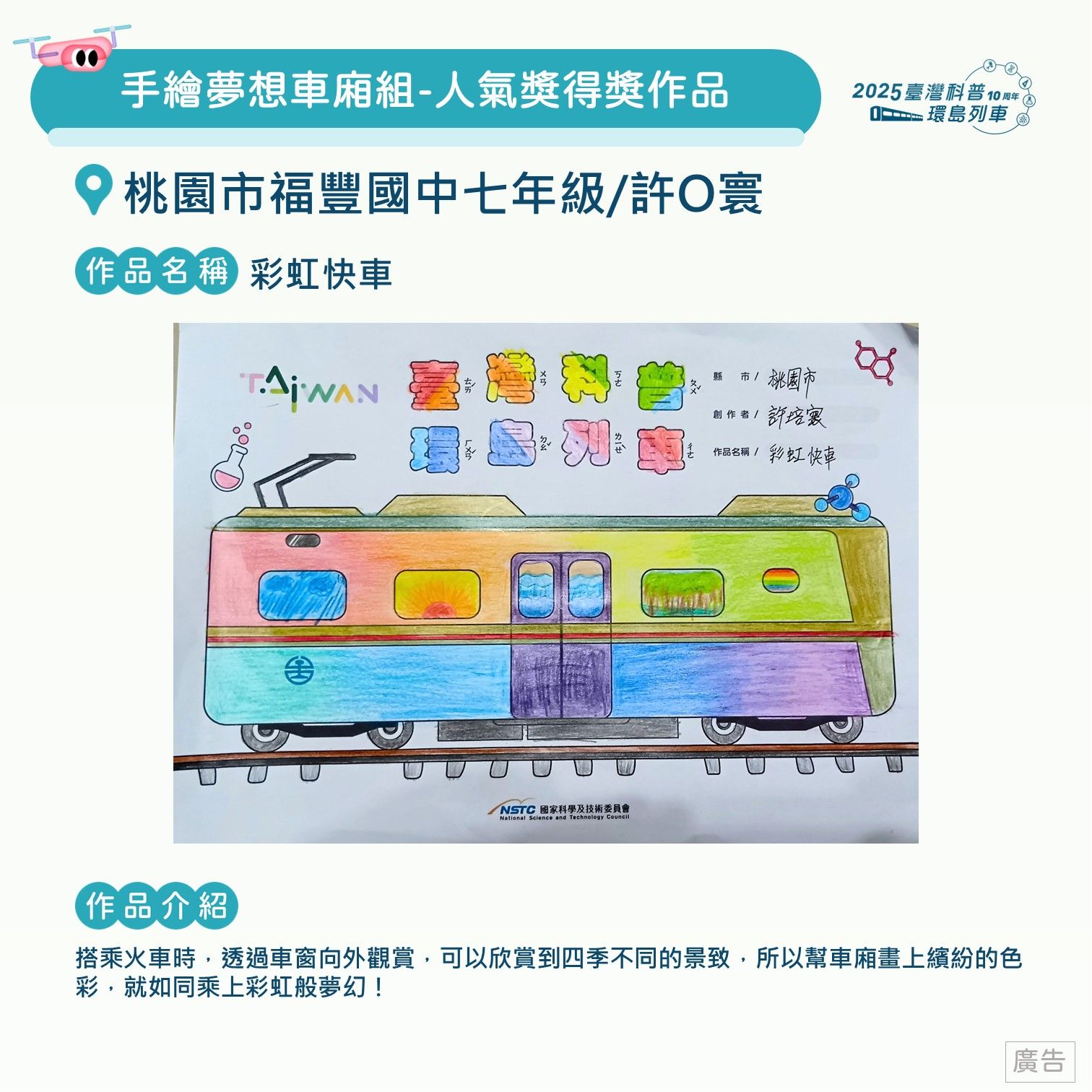 投影片58.JPG