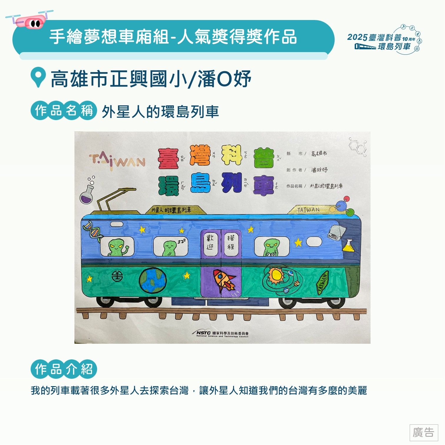 投影片59.JPG