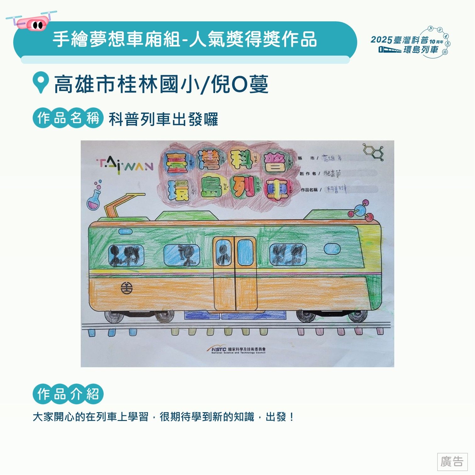 投影片60.JPG