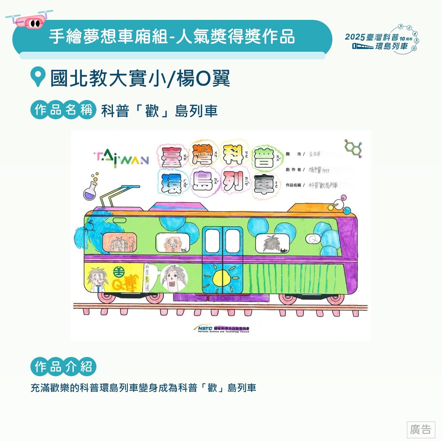 投影片61.JPG