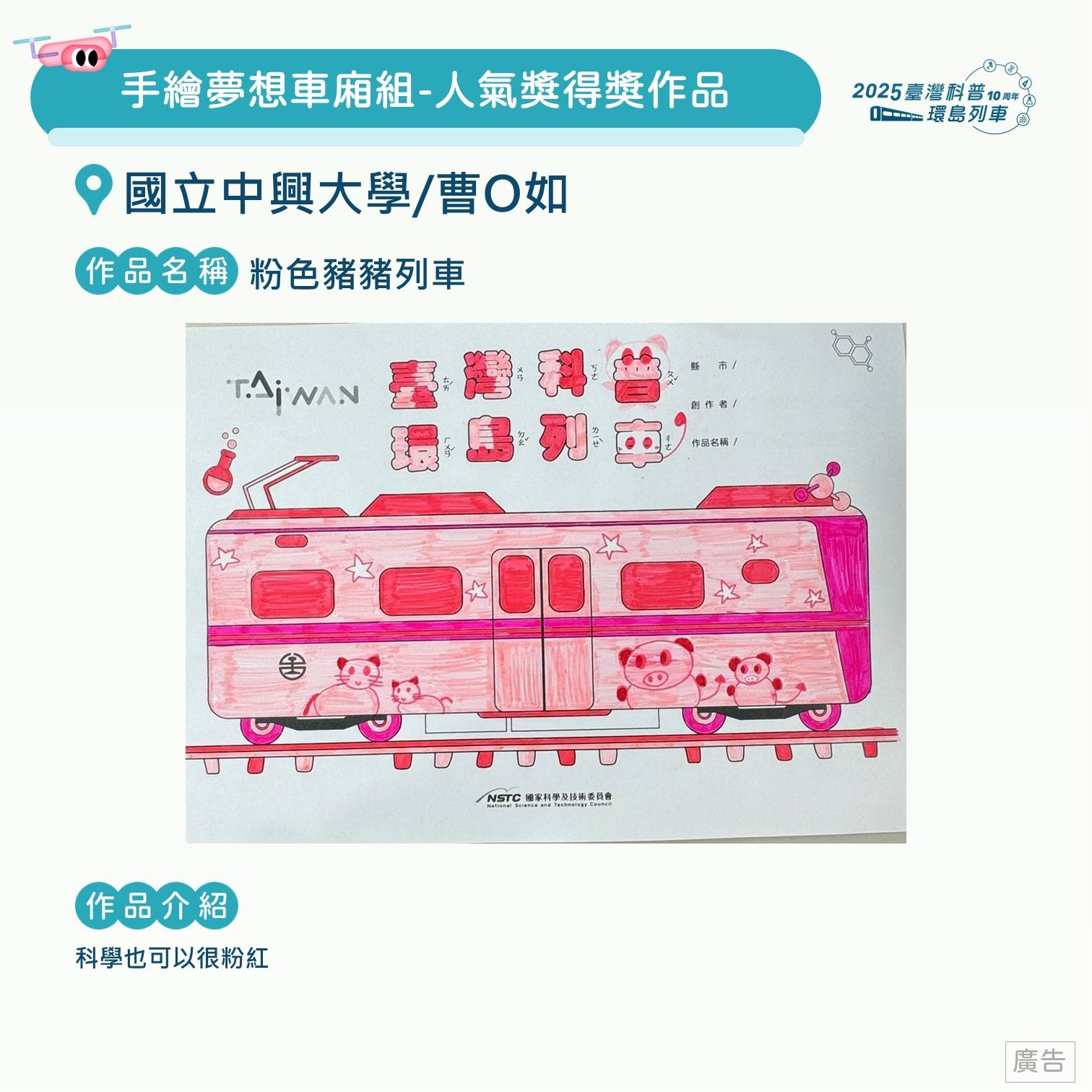投影片62.JPG