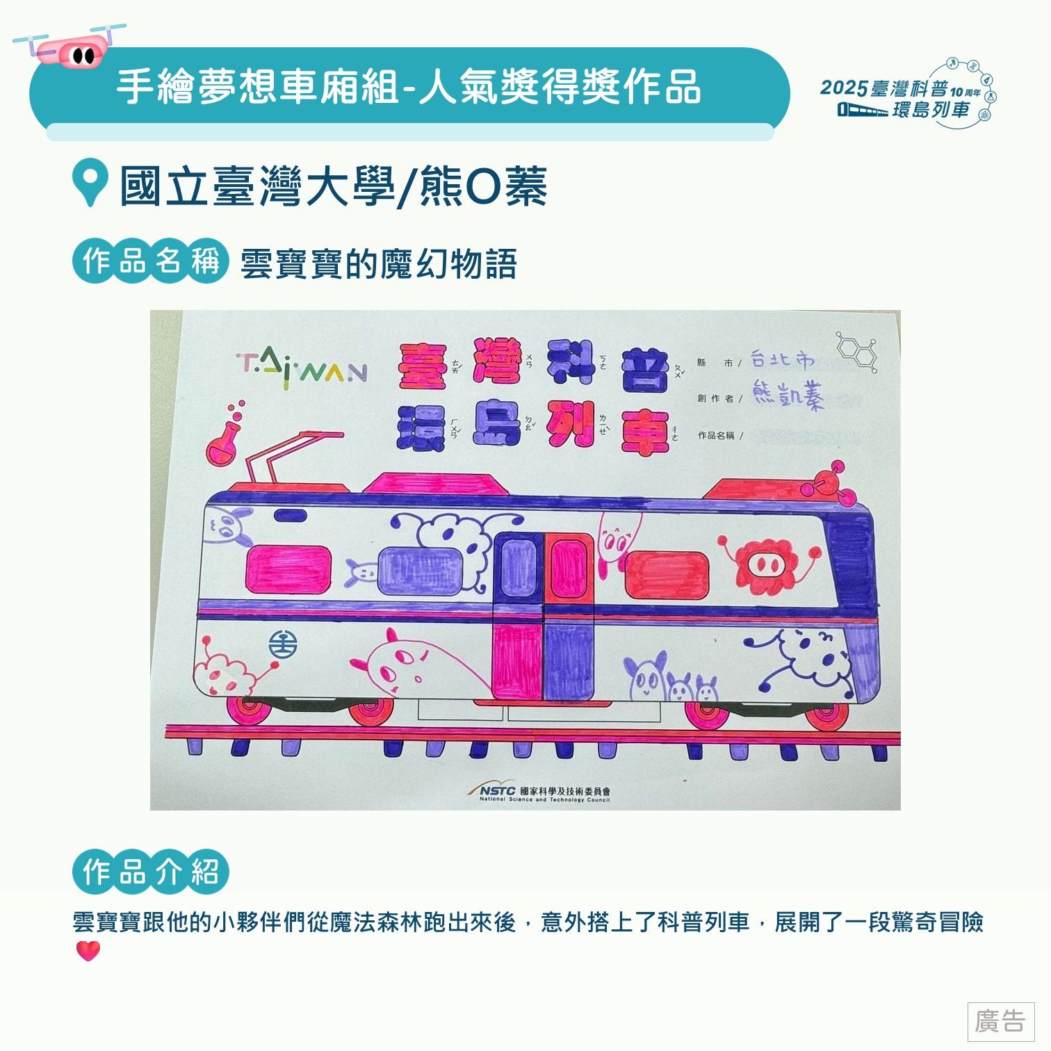 投影片64.JPG