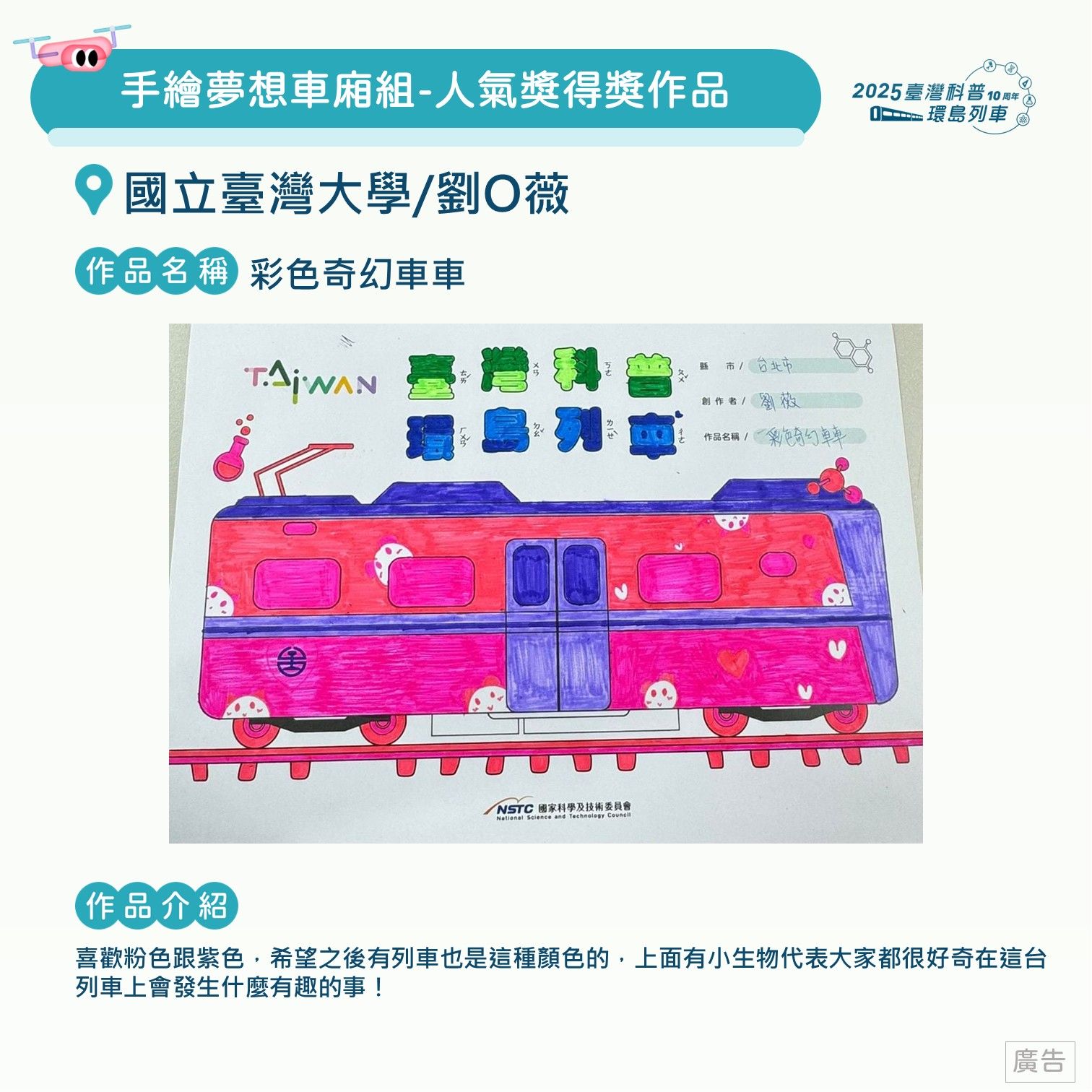 投影片65.JPG