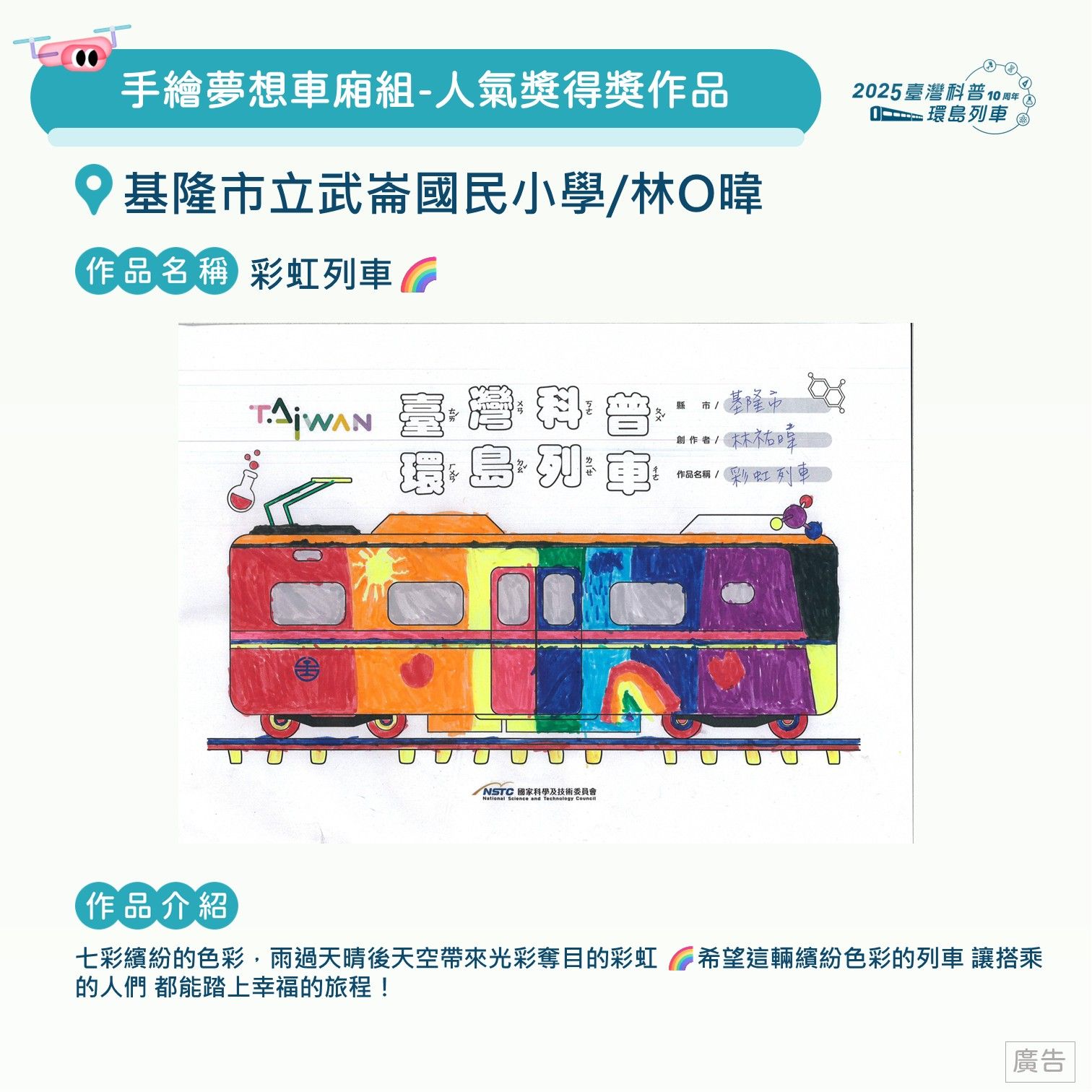 投影片66.JPG