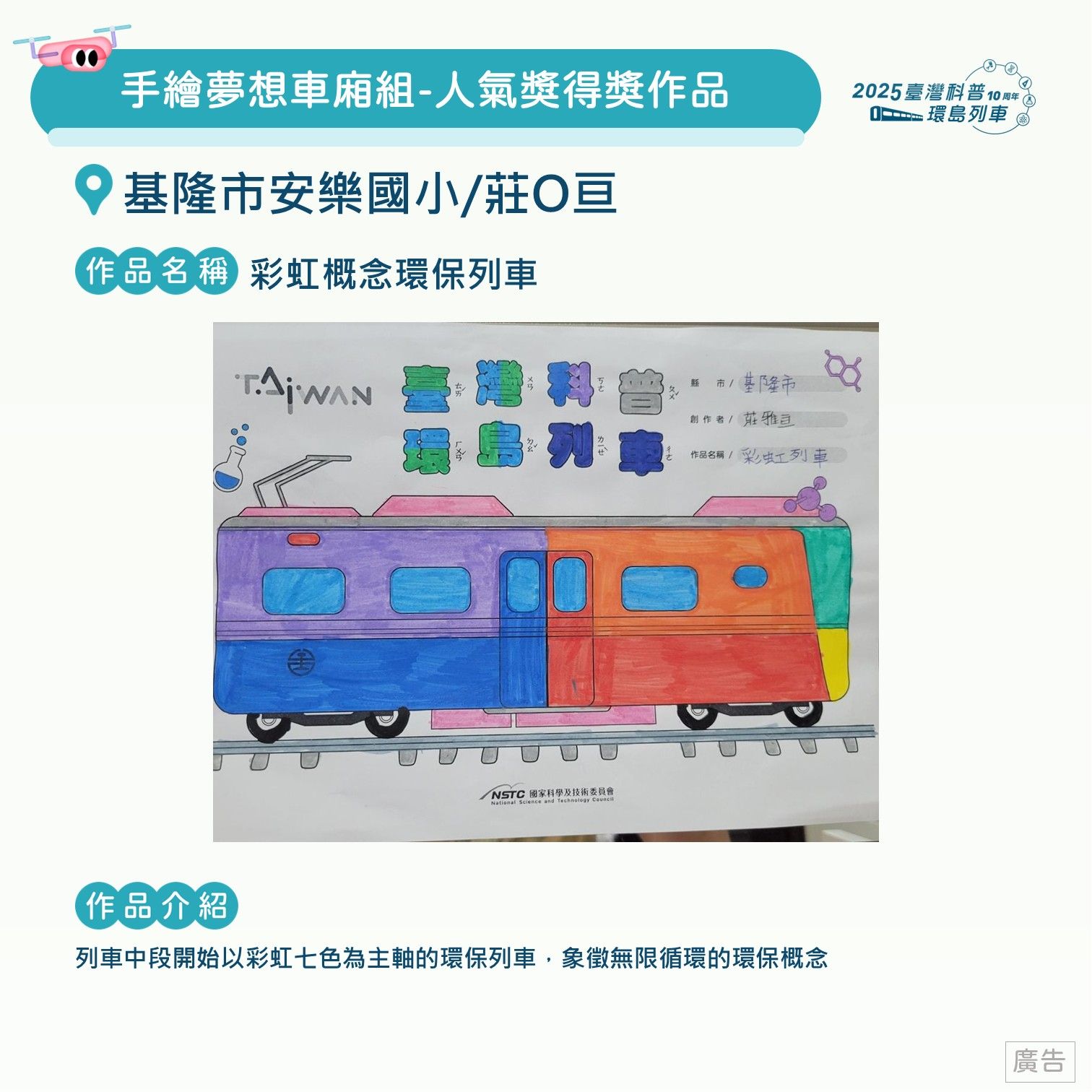 投影片67.JPG