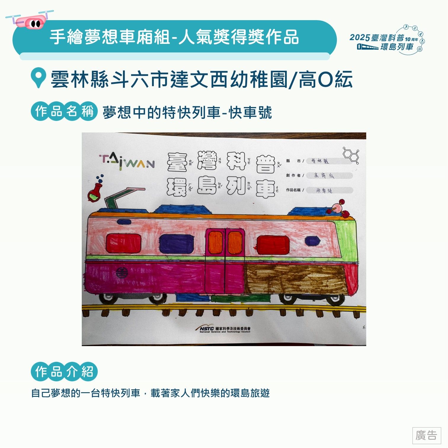投影片68.JPG