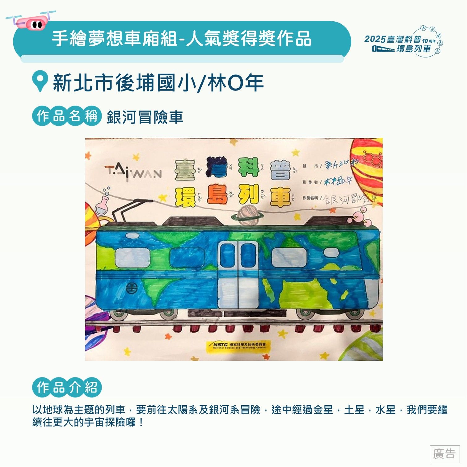 投影片69.JPG