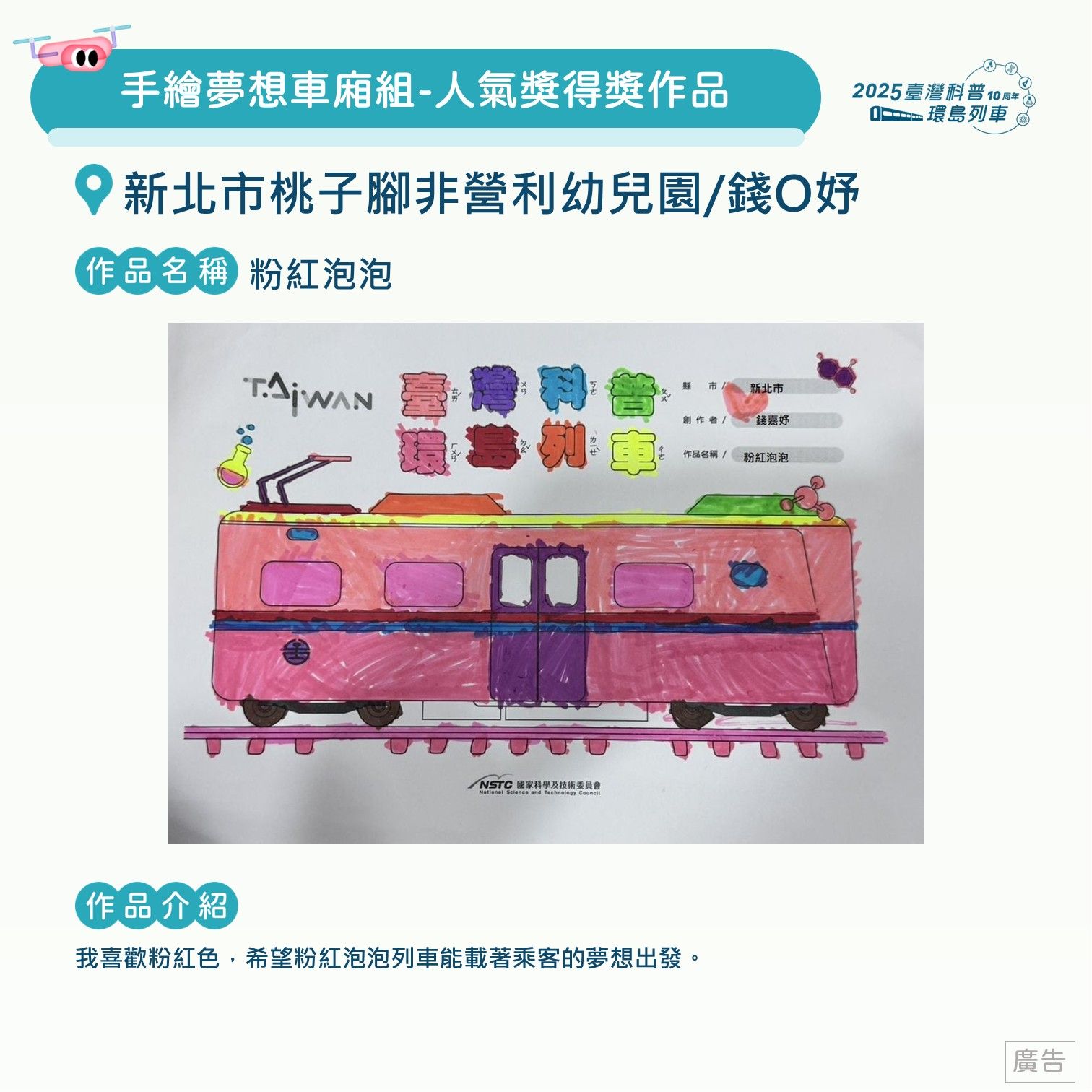投影片70.JPG