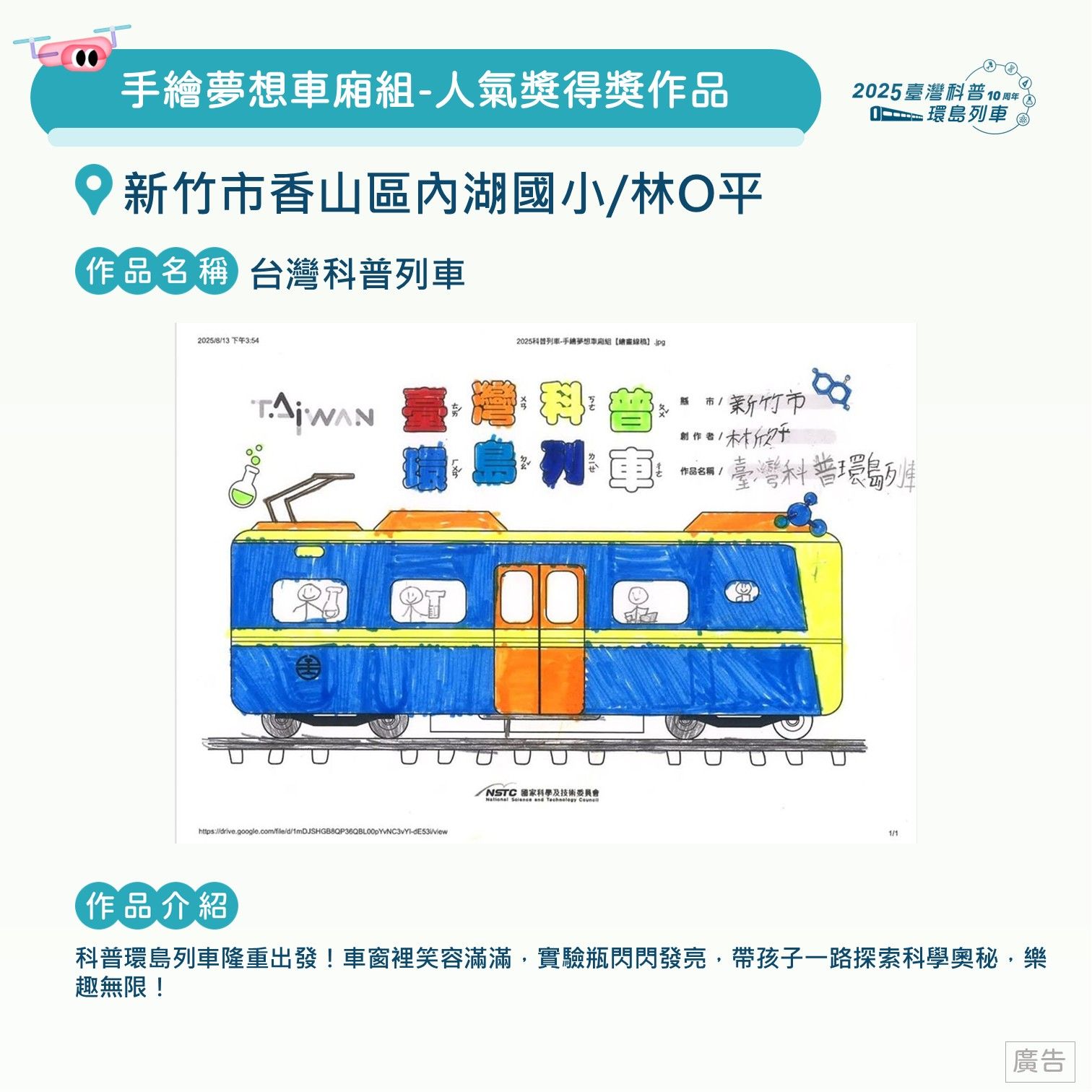 投影片71.JPG