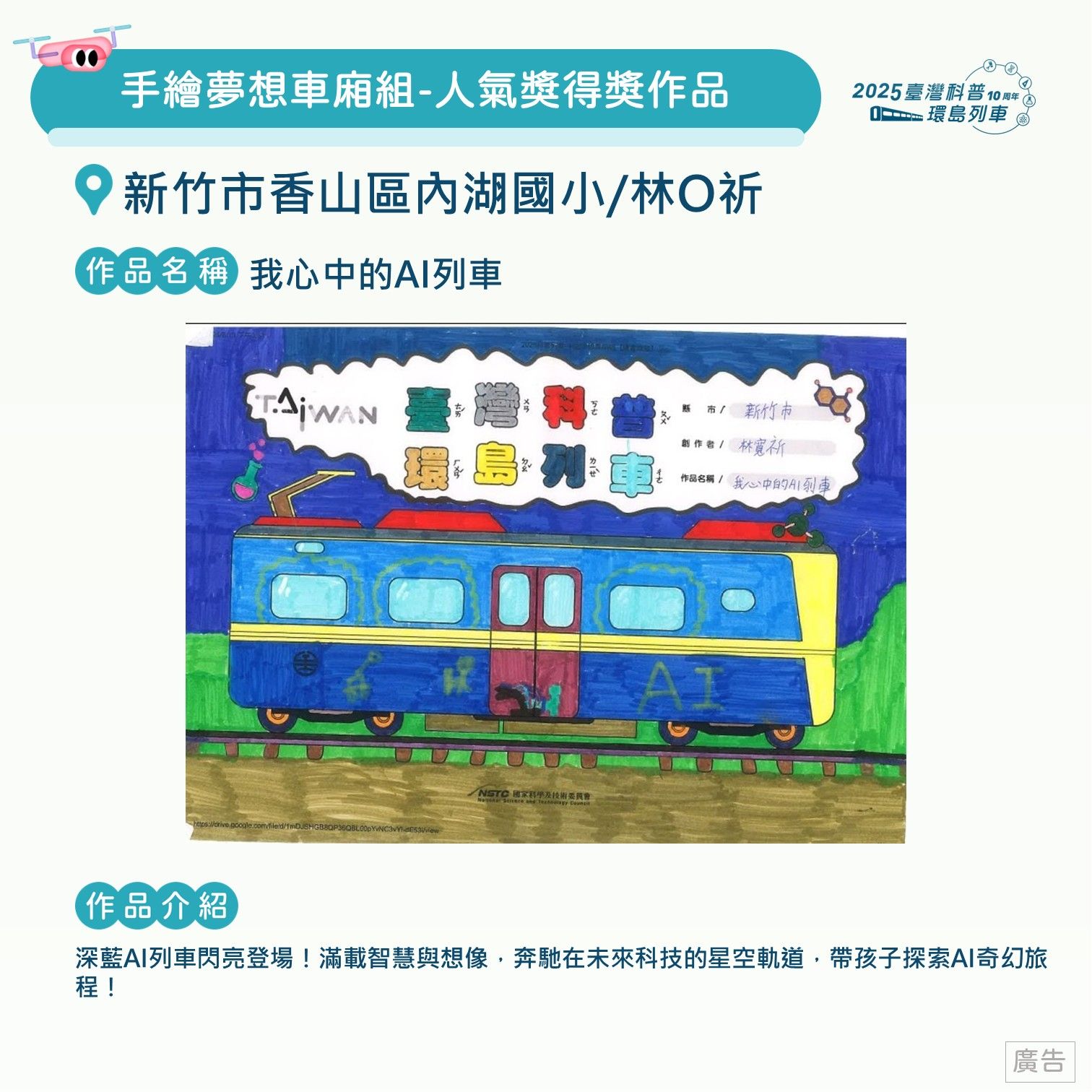 投影片72.JPG