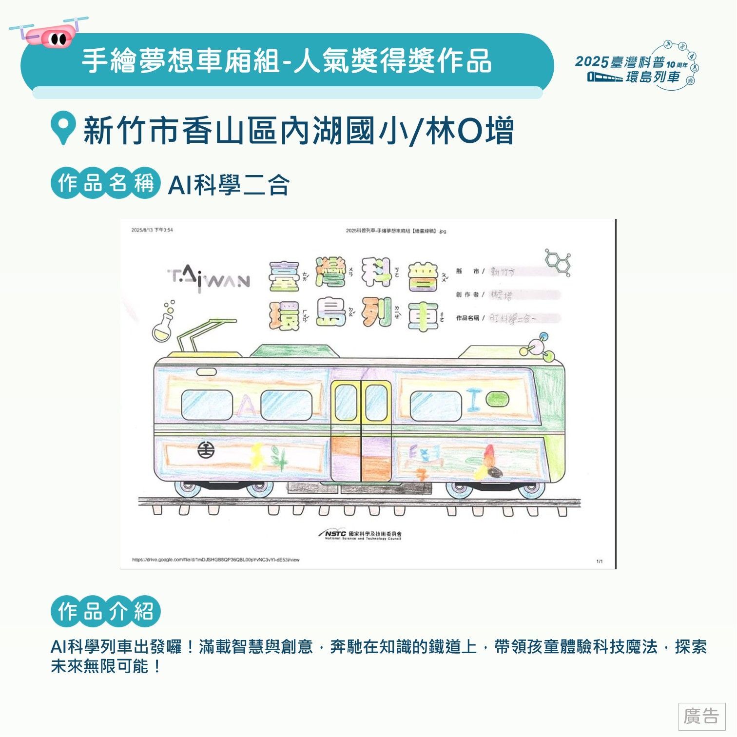 投影片73.JPG