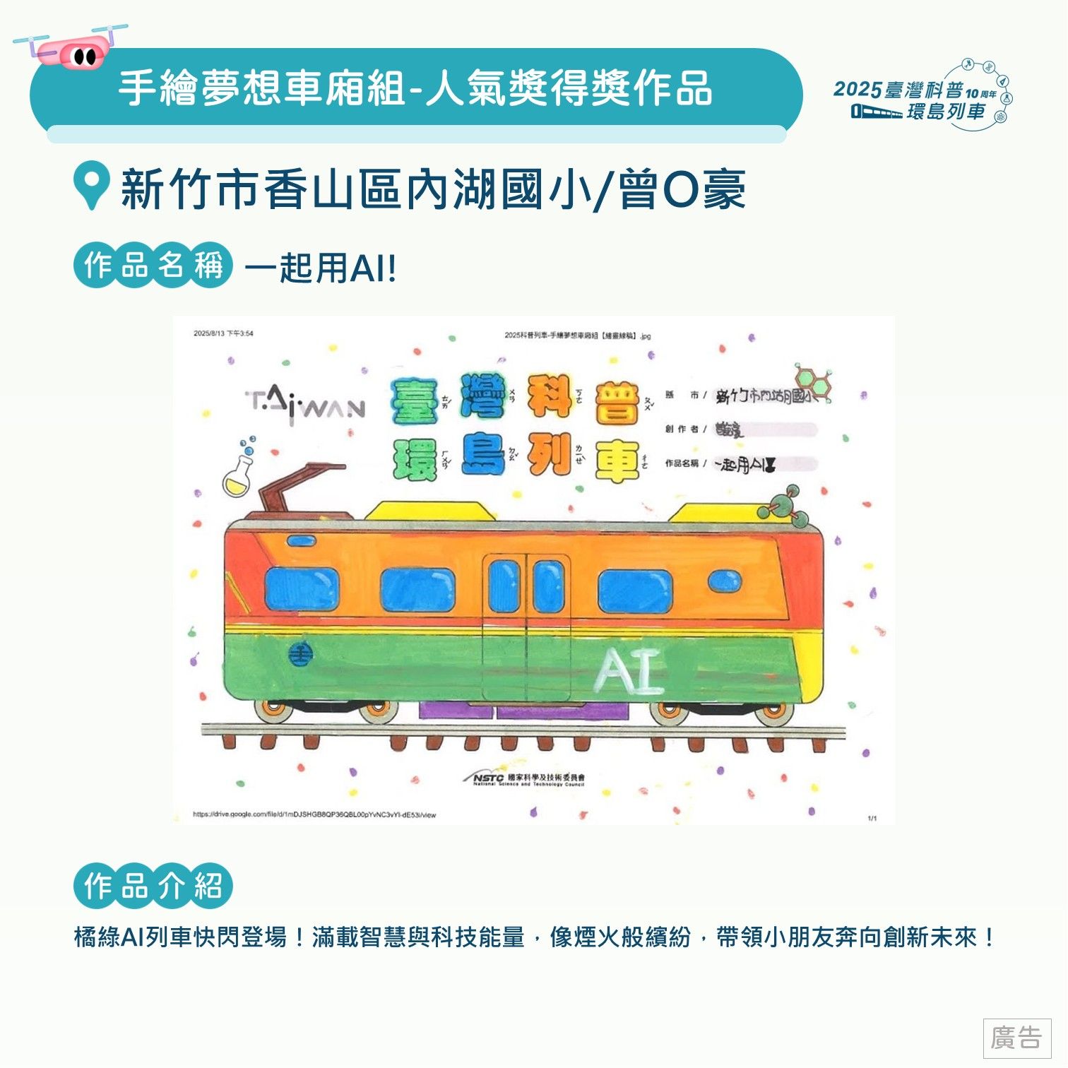 投影片74.JPG