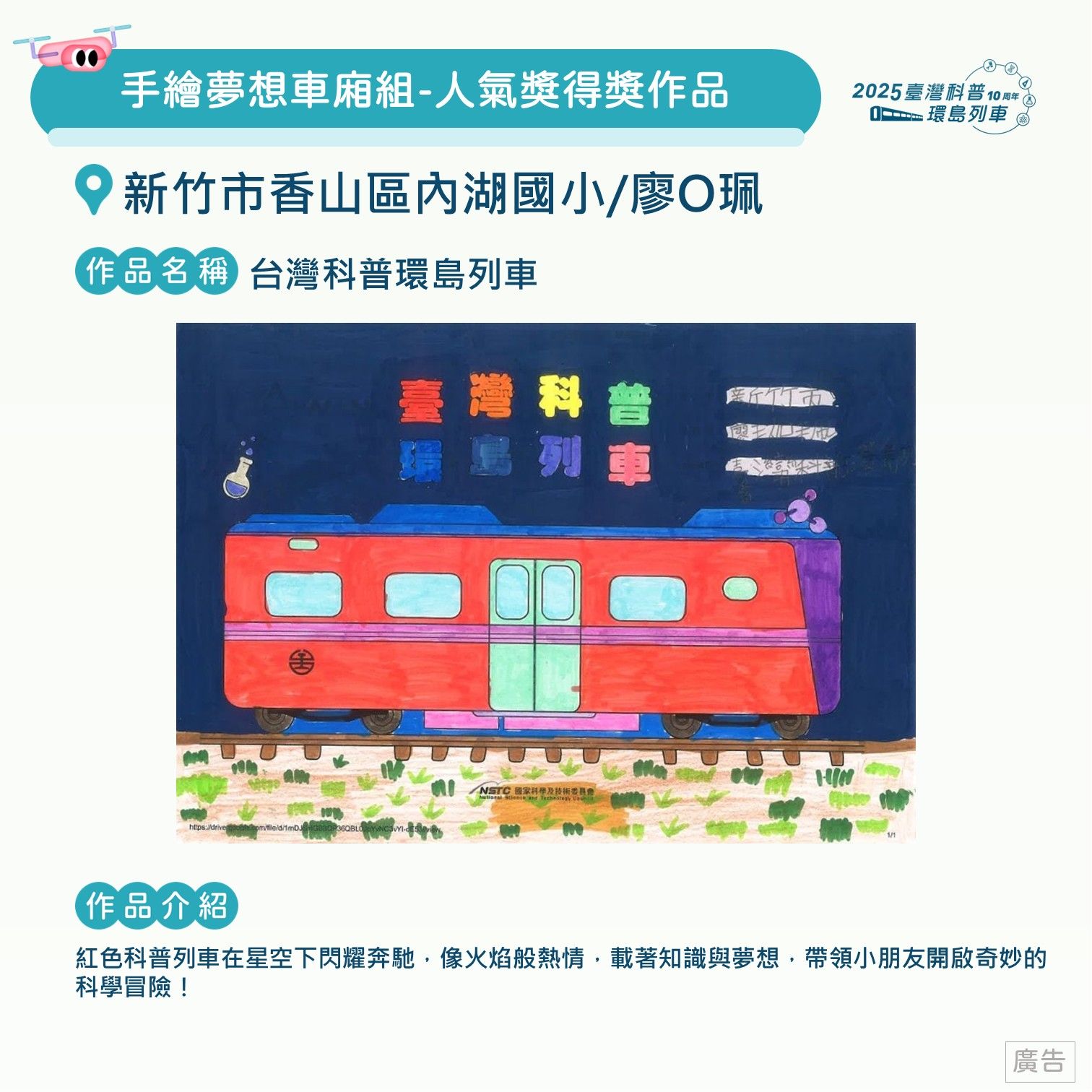 投影片75.JPG