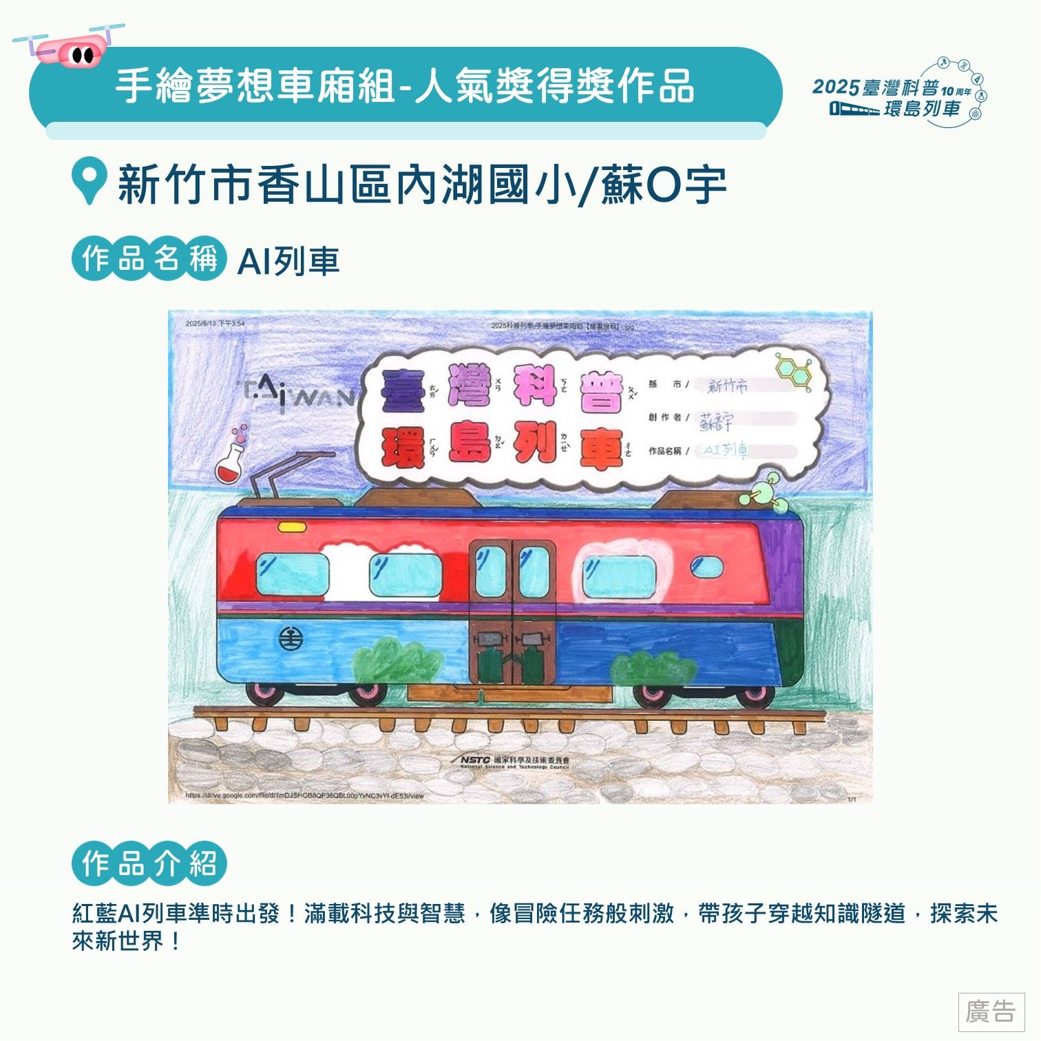 投影片76.JPG