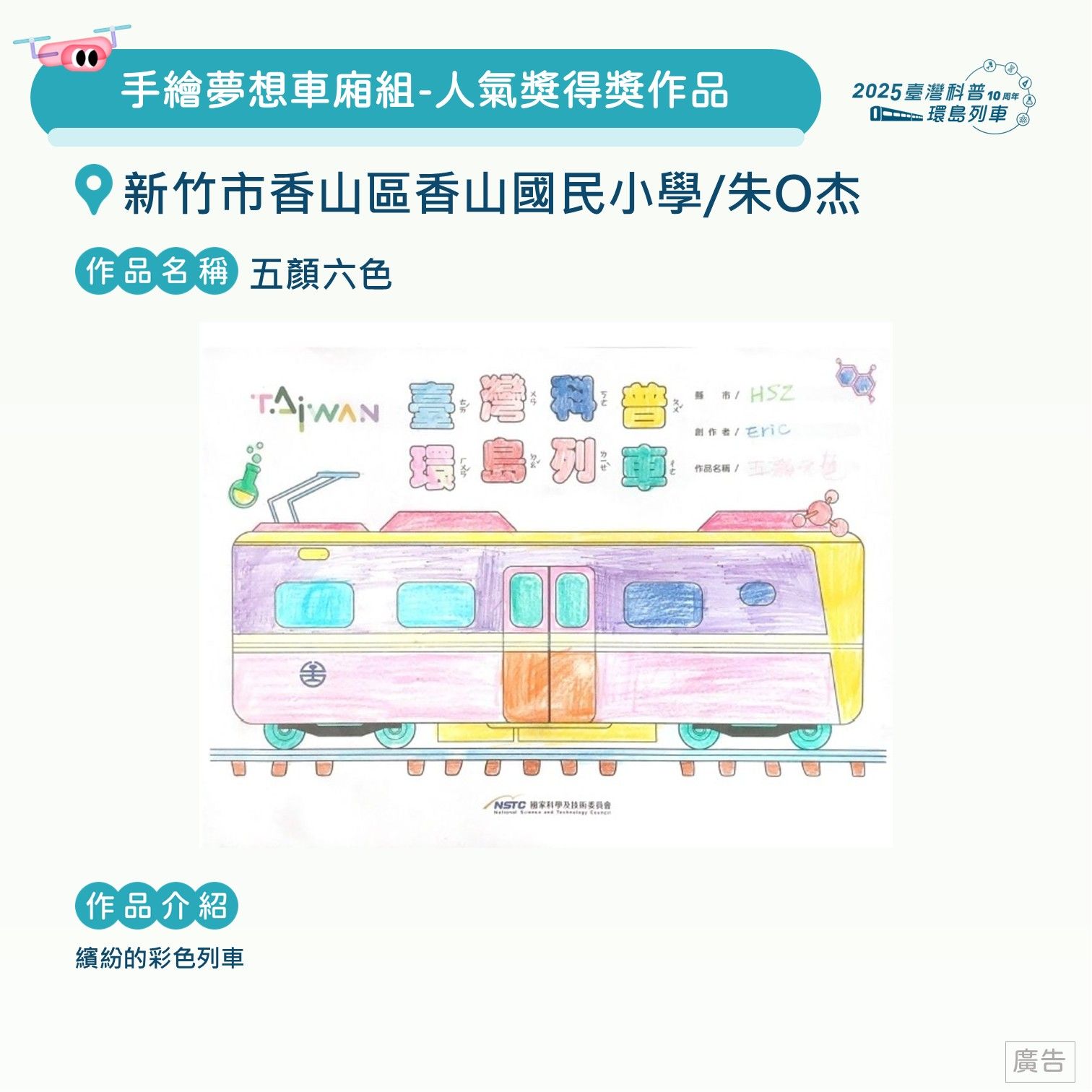 投影片77.JPG
