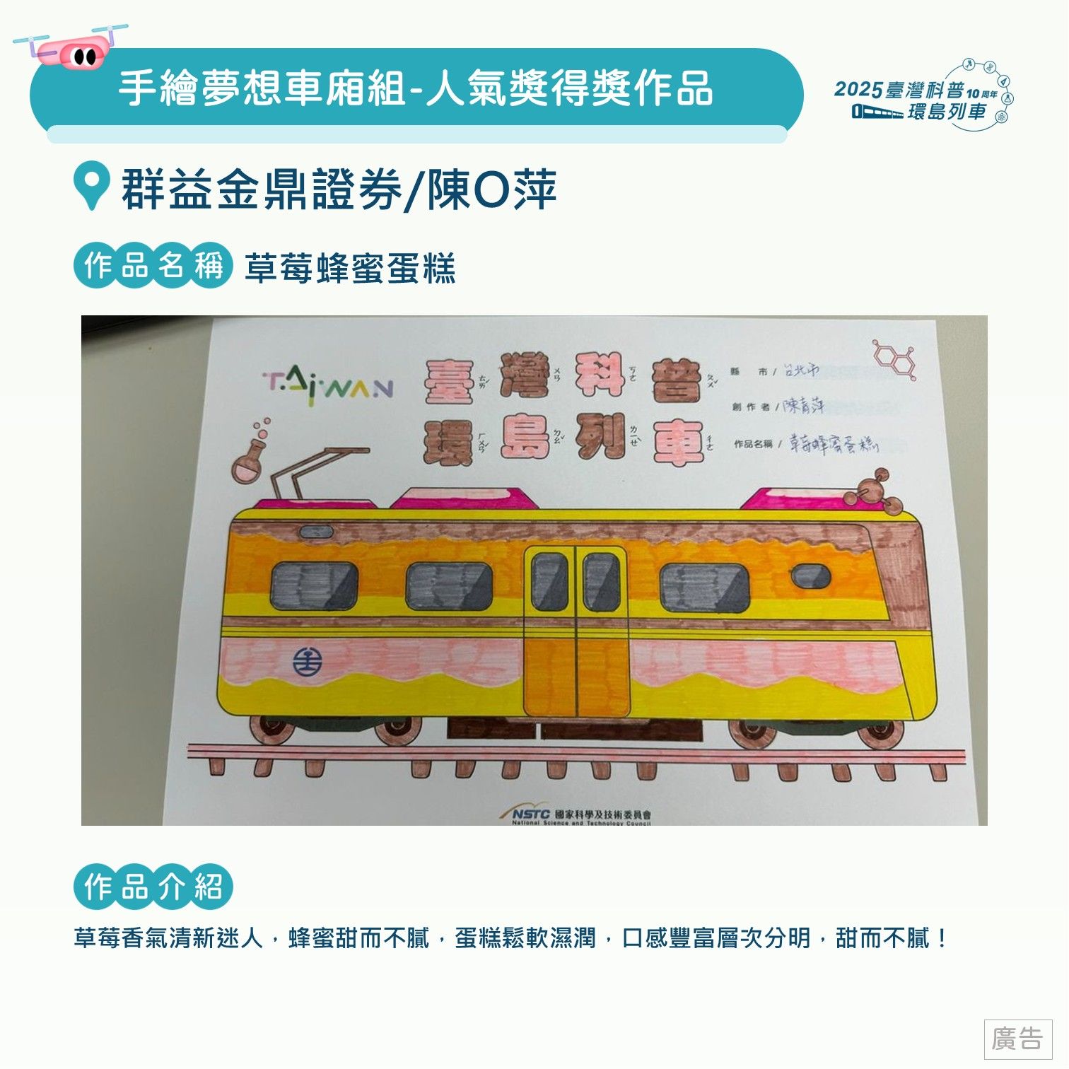 投影片78.JPG