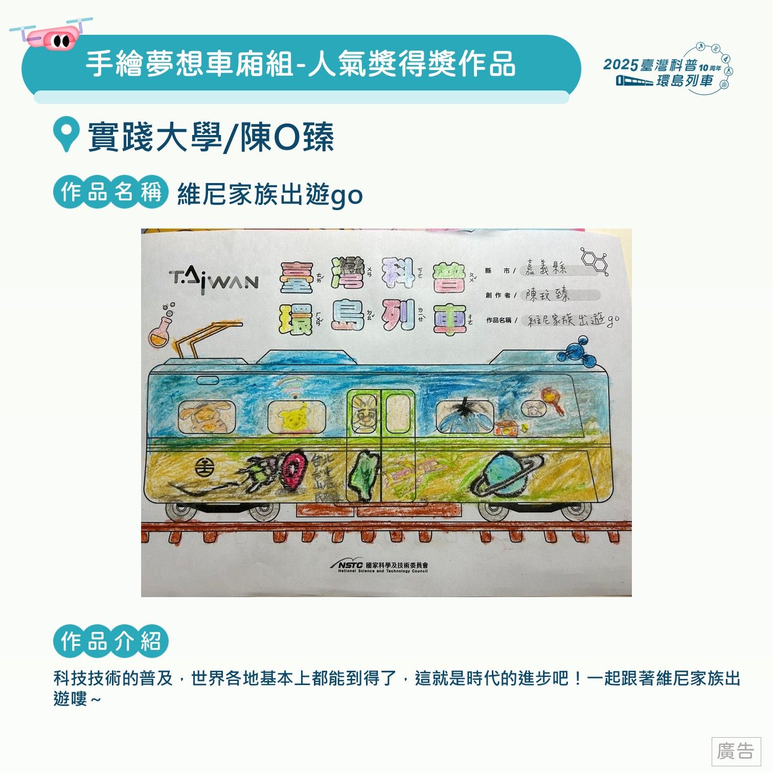 投影片79.JPG