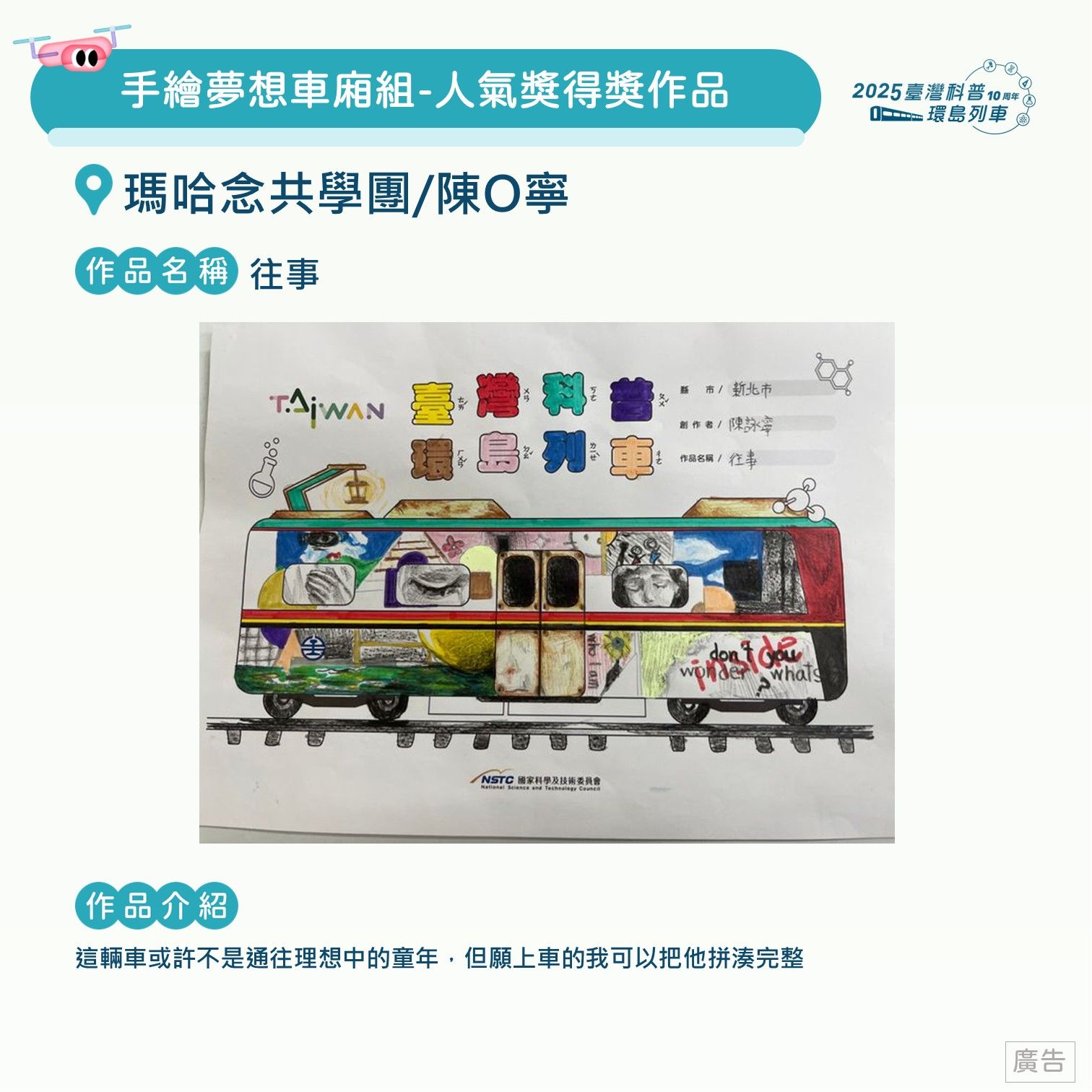 投影片80.JPG