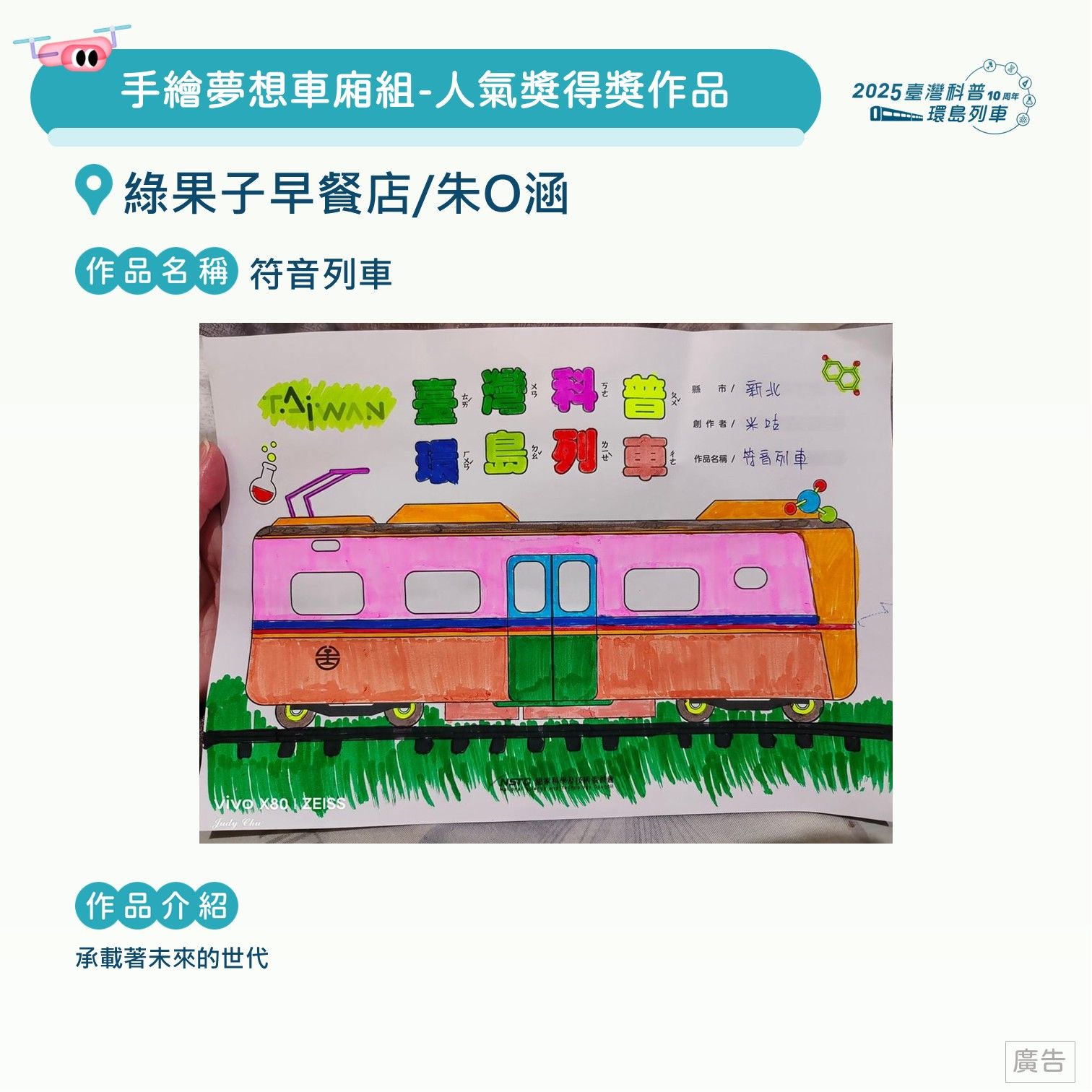 投影片81.JPG