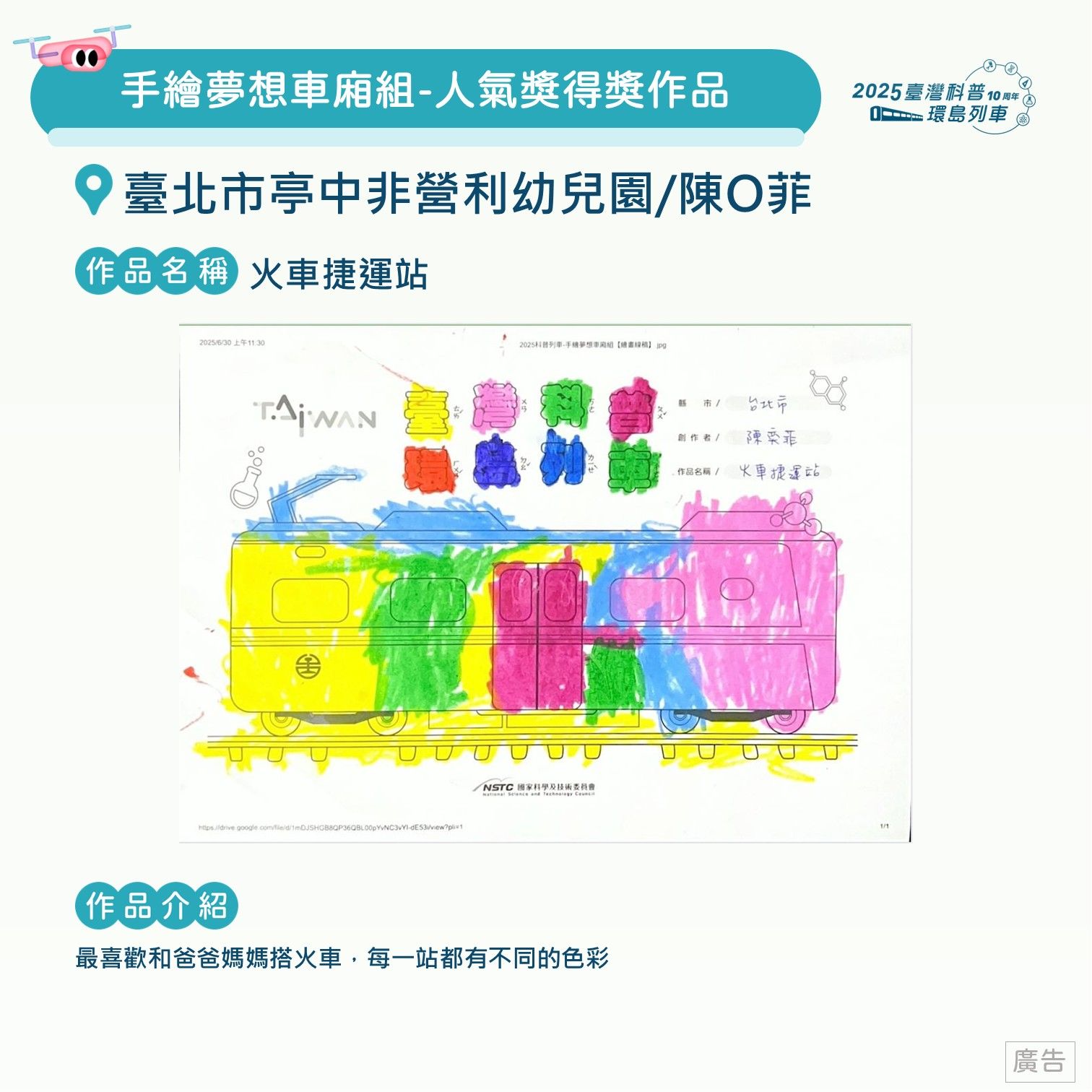 投影片82.JPG