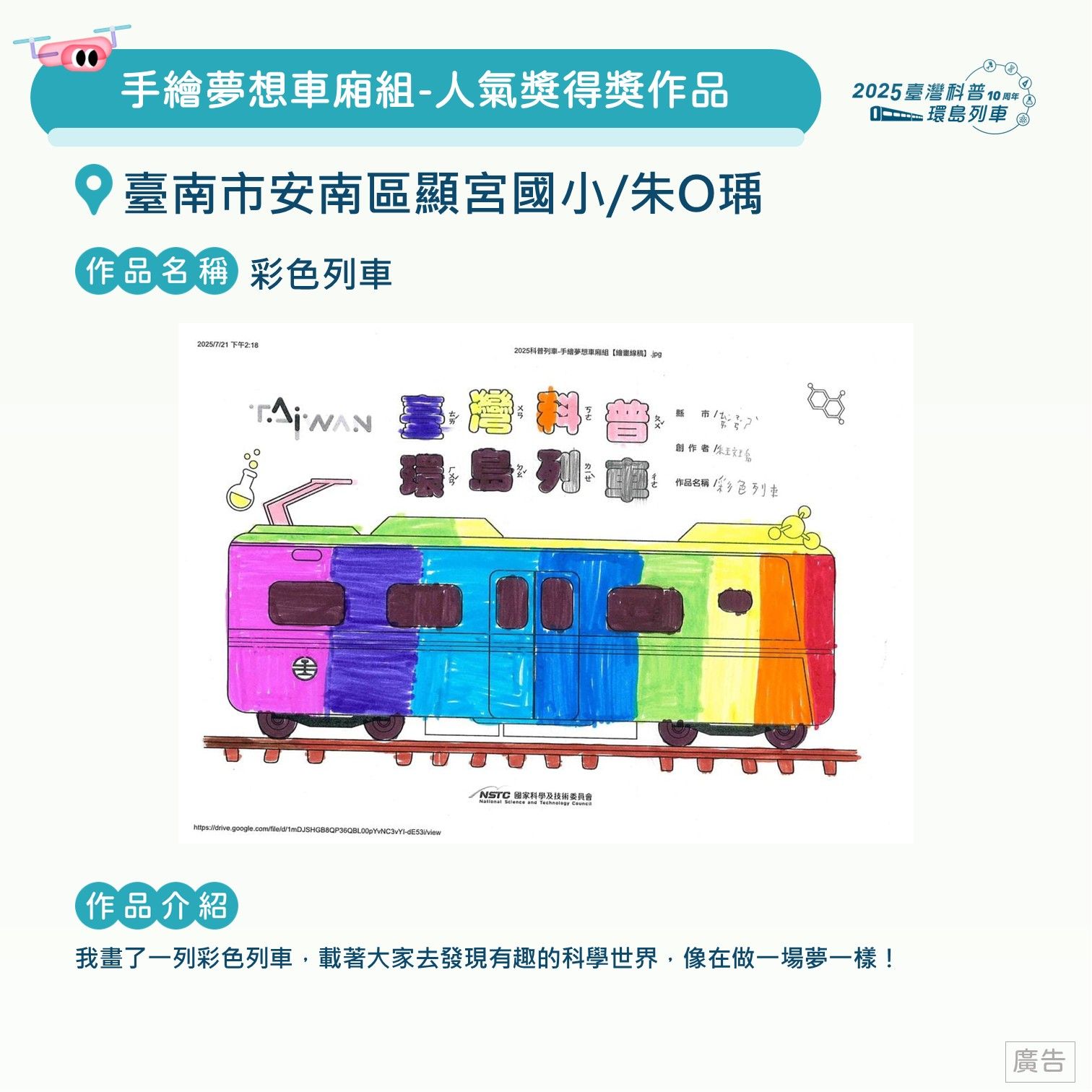投影片83.JPG