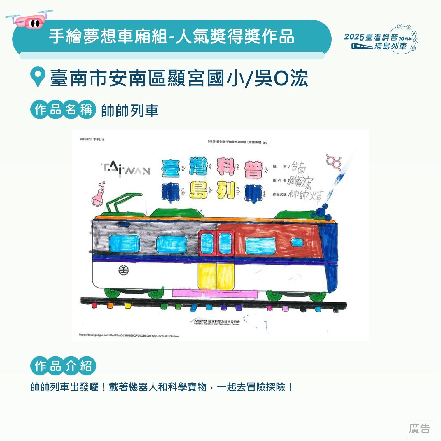 投影片84.JPG