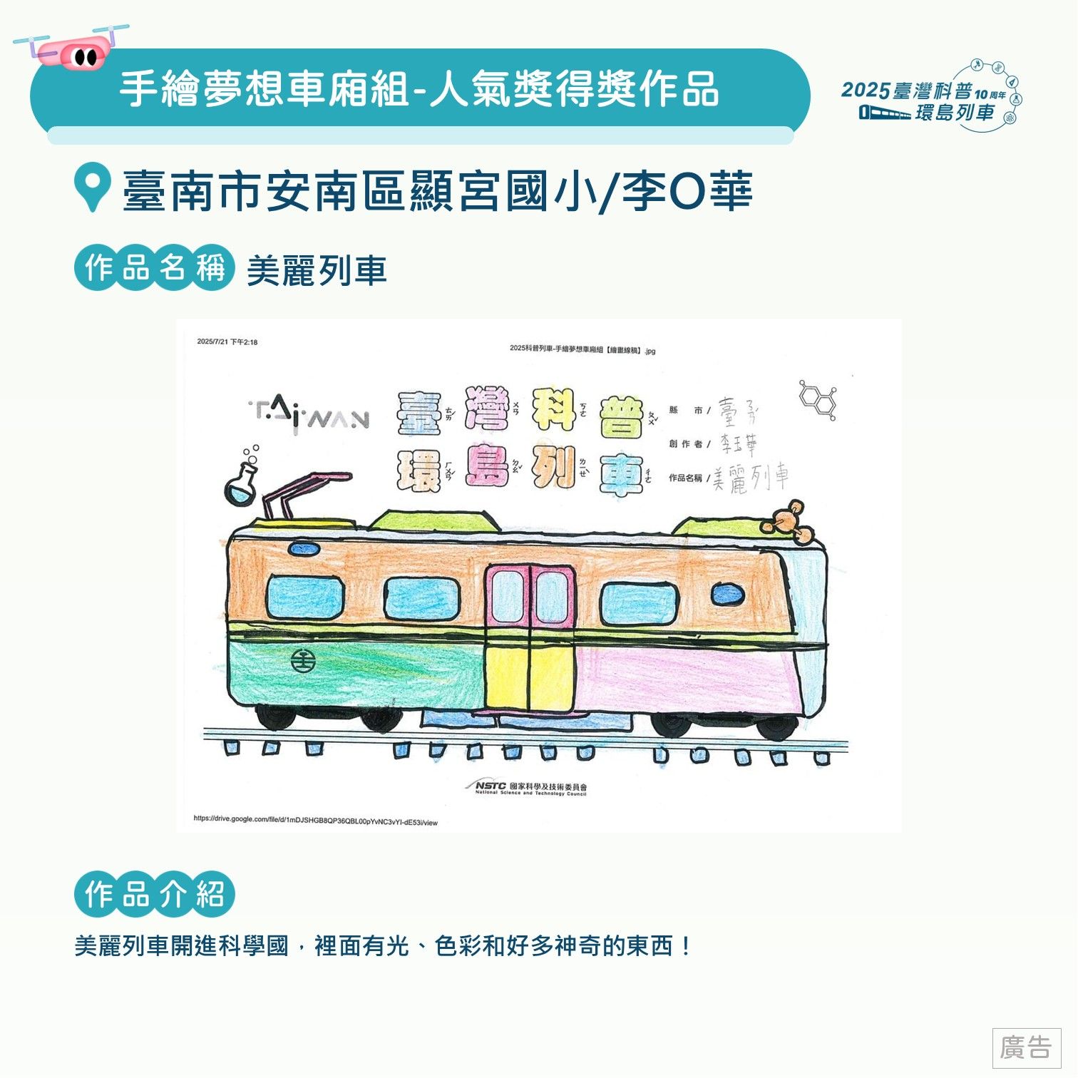 投影片85.JPG