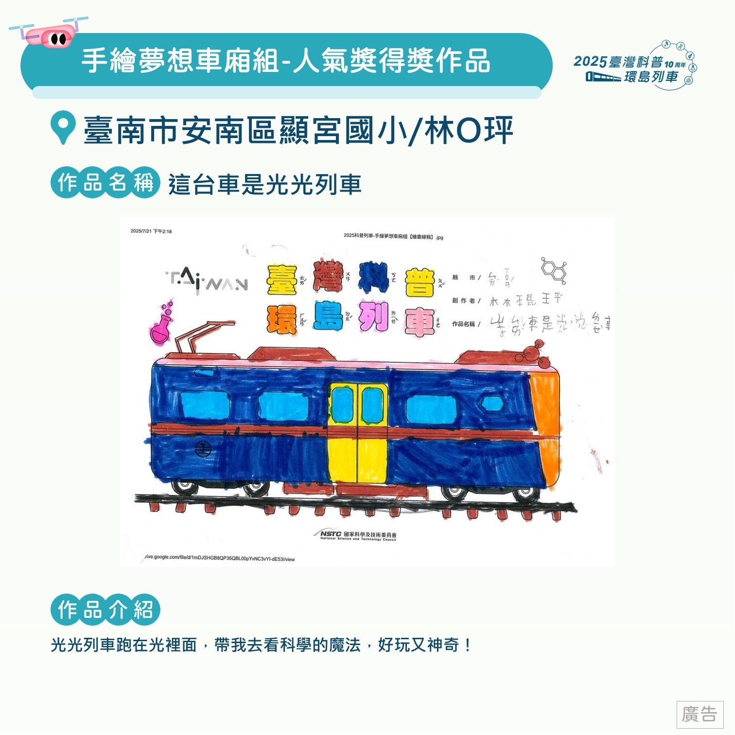 投影片86.JPG