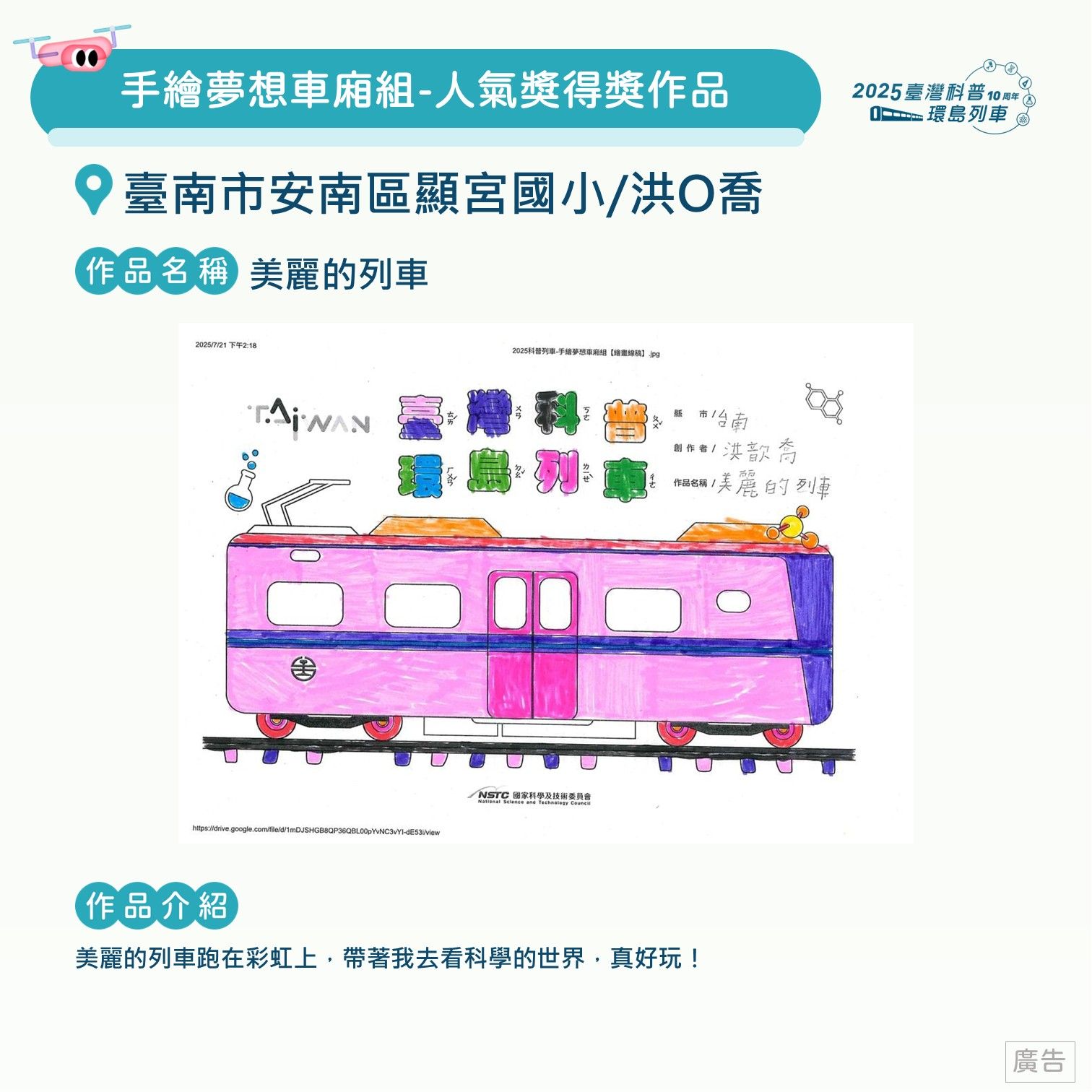 投影片87.JPG