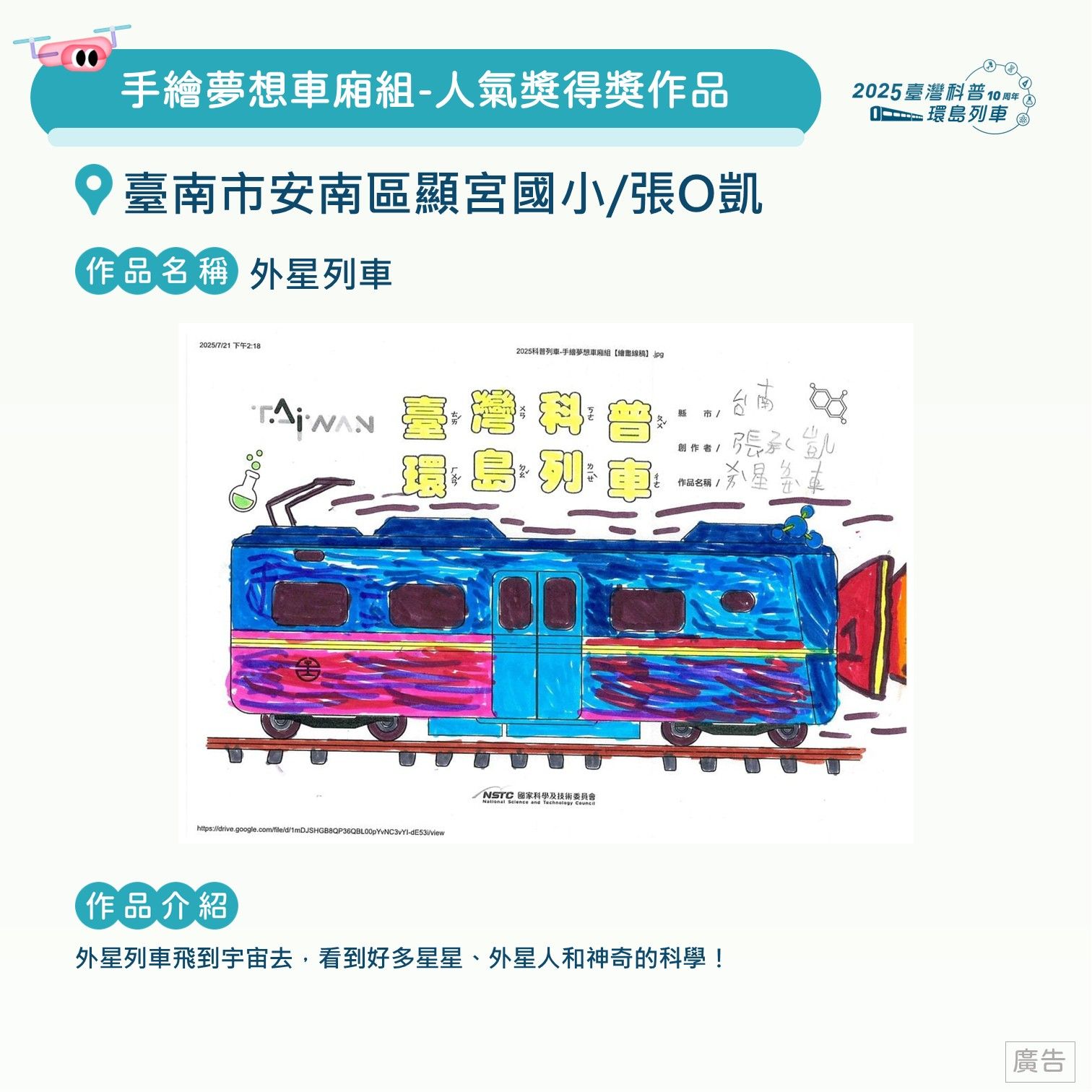 投影片88.JPG