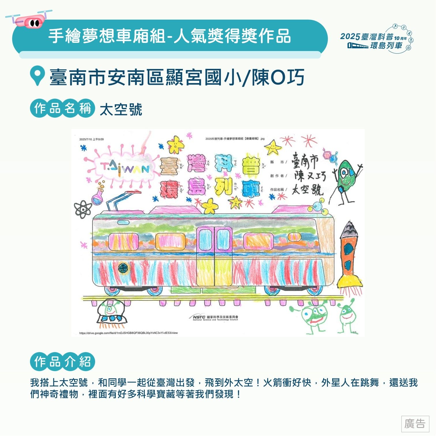 投影片89.JPG