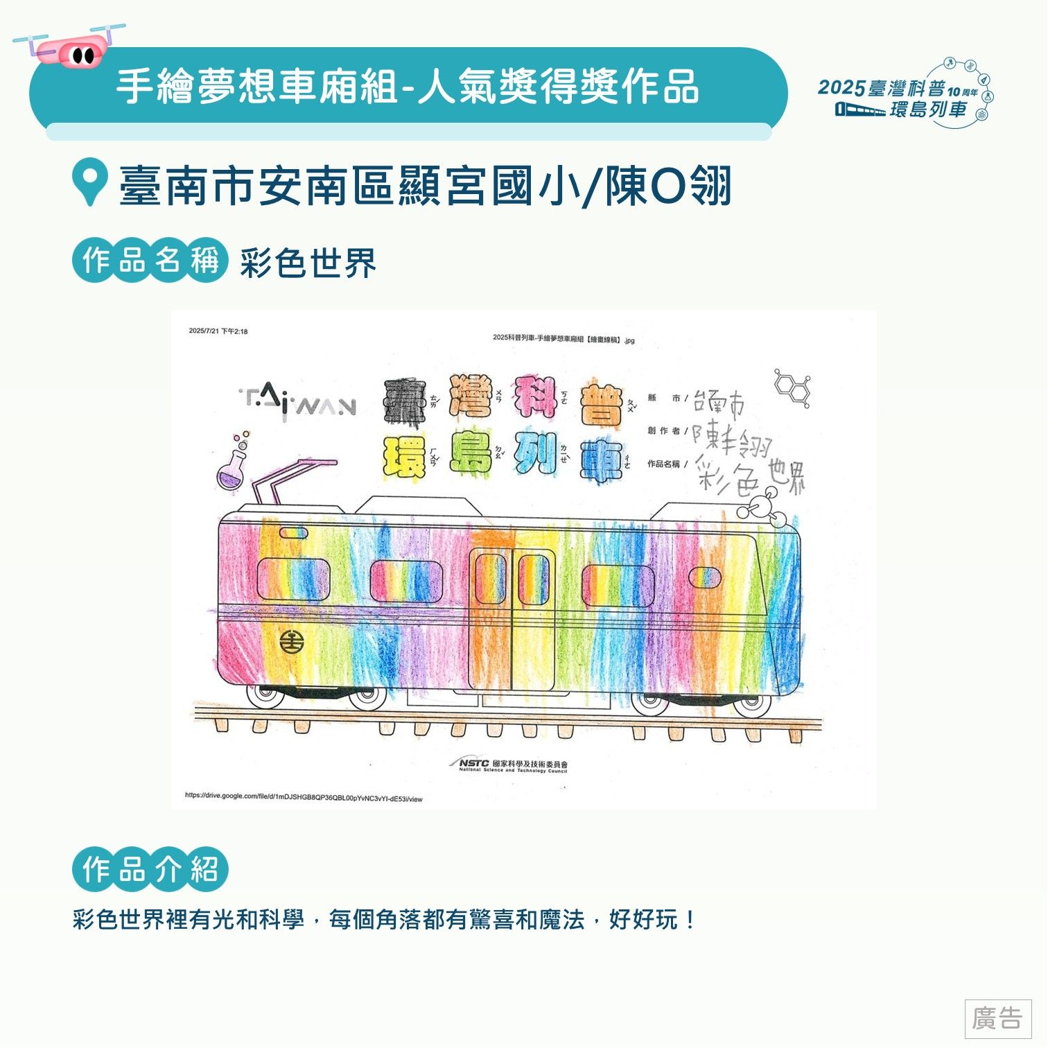 投影片90.JPG