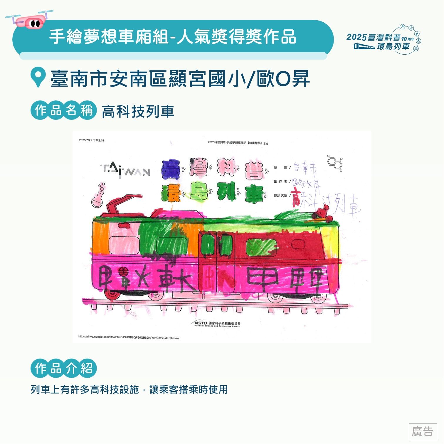 投影片91.JPG