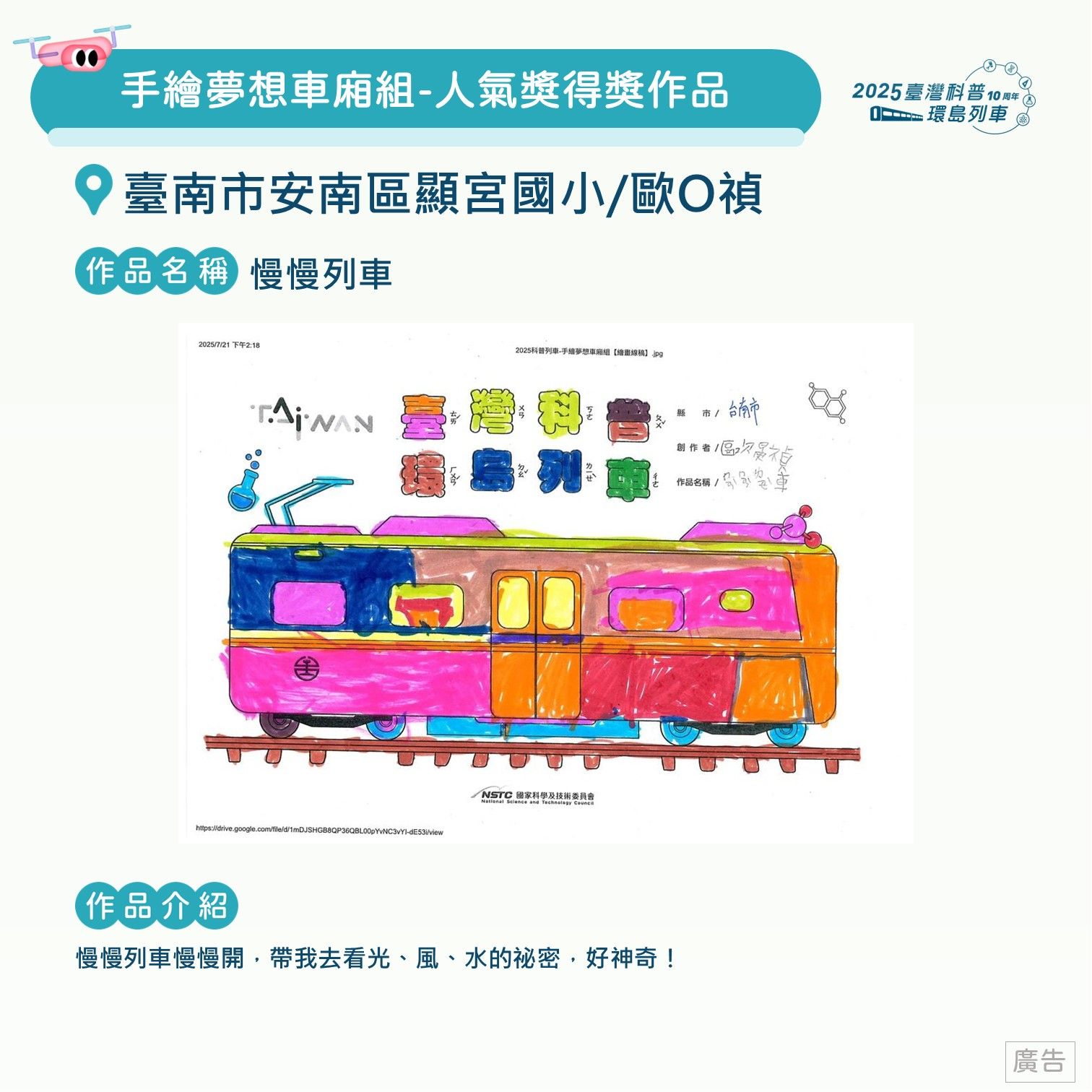 投影片92.JPG